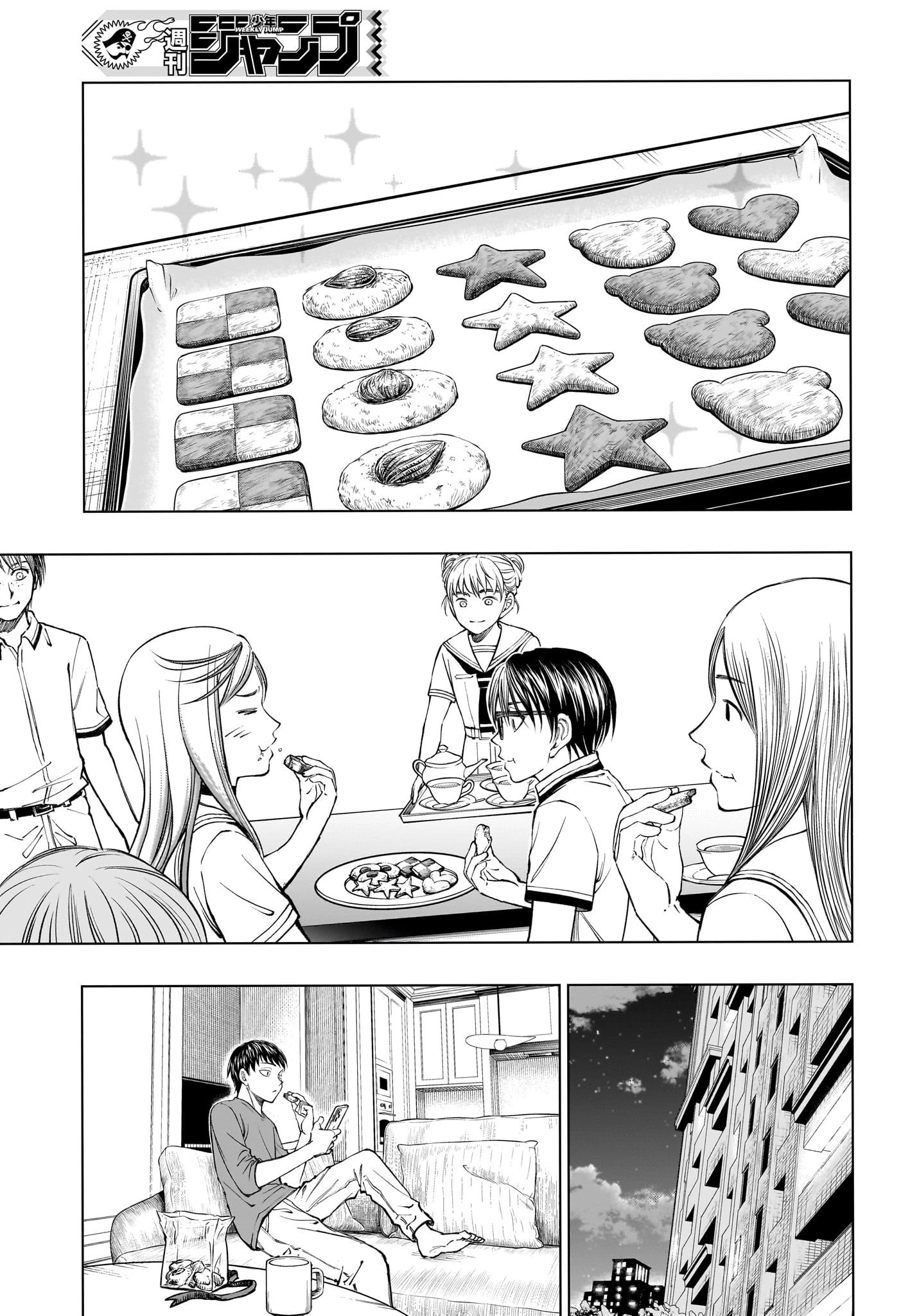 キルアオ 第26話 - 3