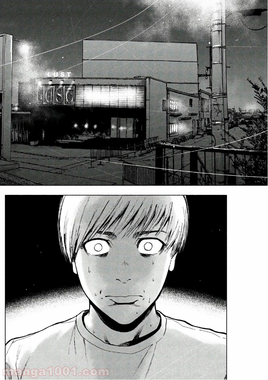 親愛なる僕へ殺意をこめて 第8話 - 18