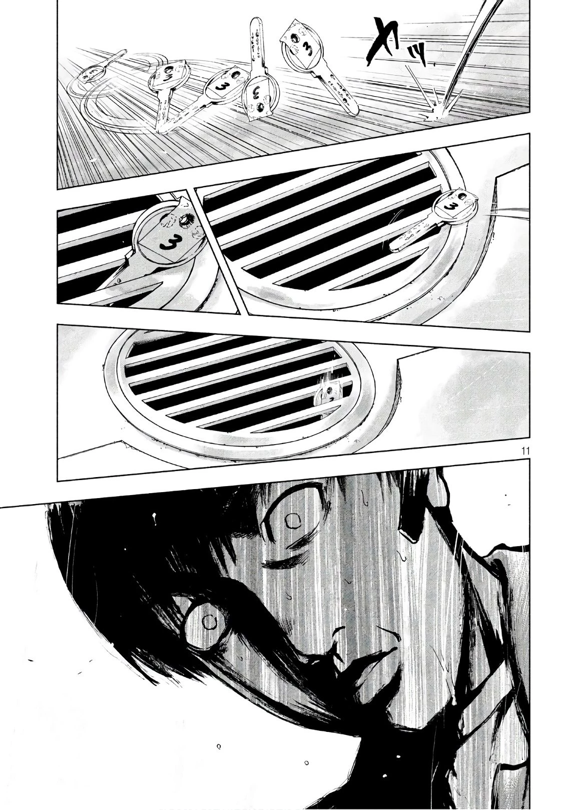 親愛なる僕へ殺意をこめて 第12話 - 11