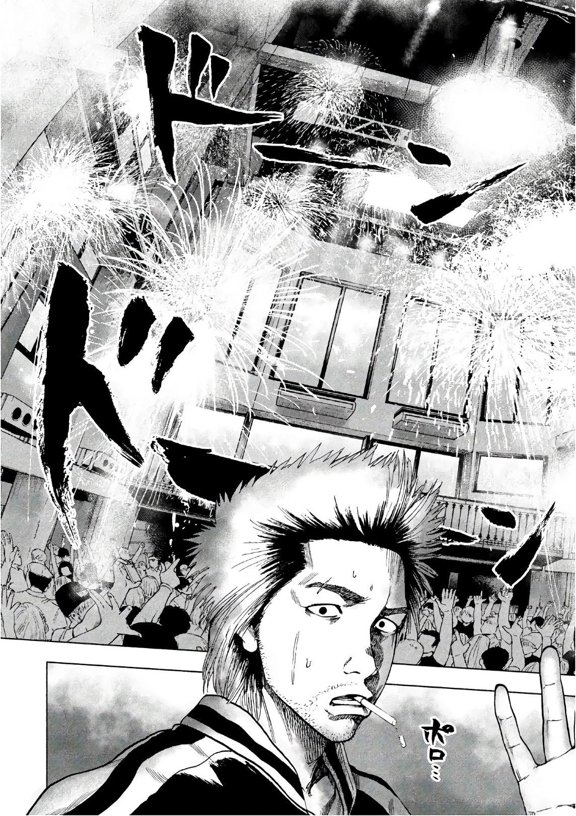 親愛なる僕へ殺意をこめて 第13話 - 7