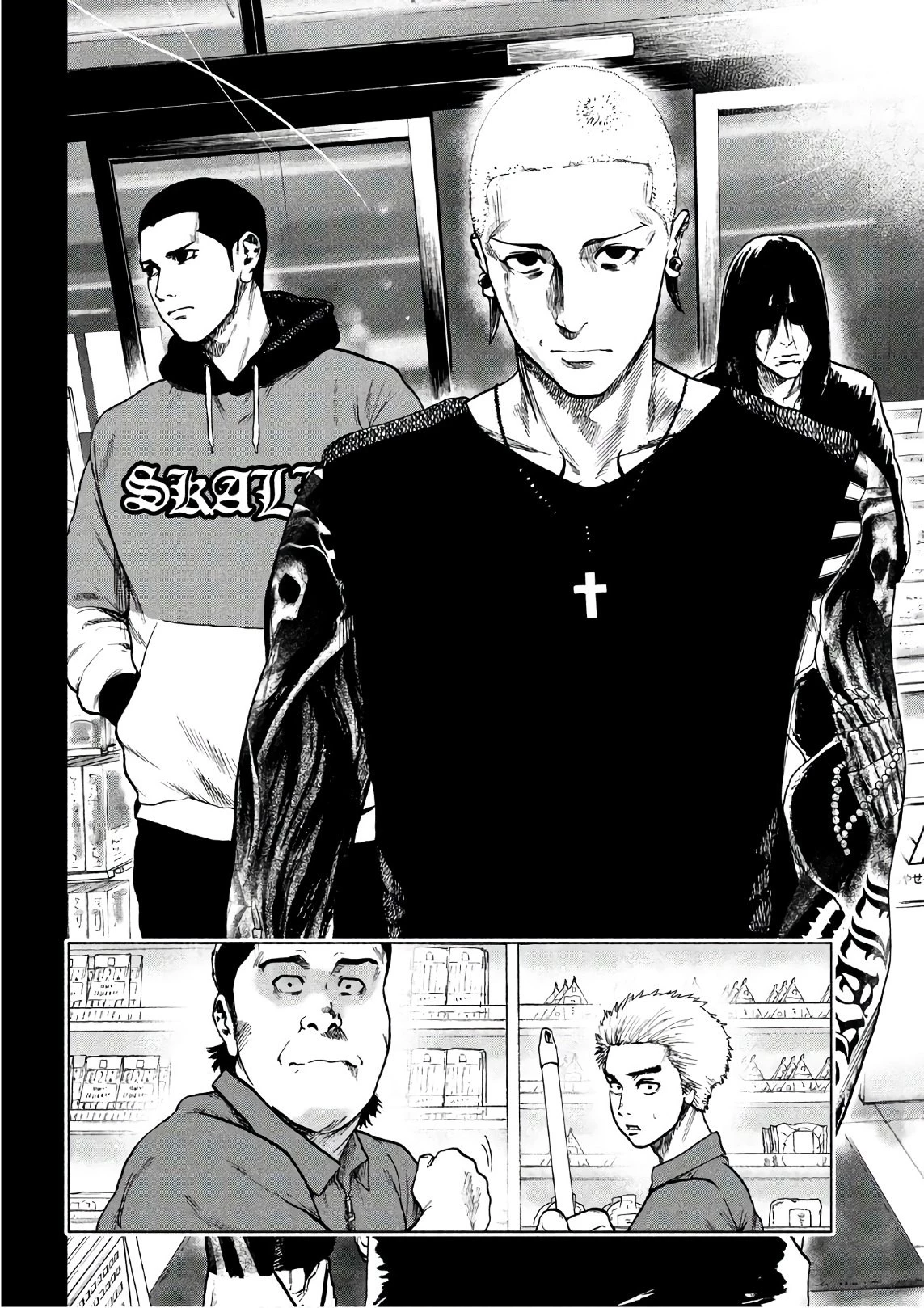 親愛なる僕へ殺意をこめて 第16話 - 13