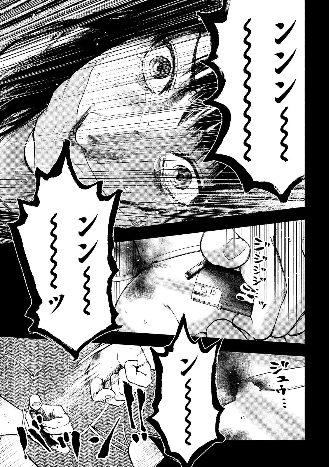 親愛なる僕へ殺意をこめて 第20話 - 7