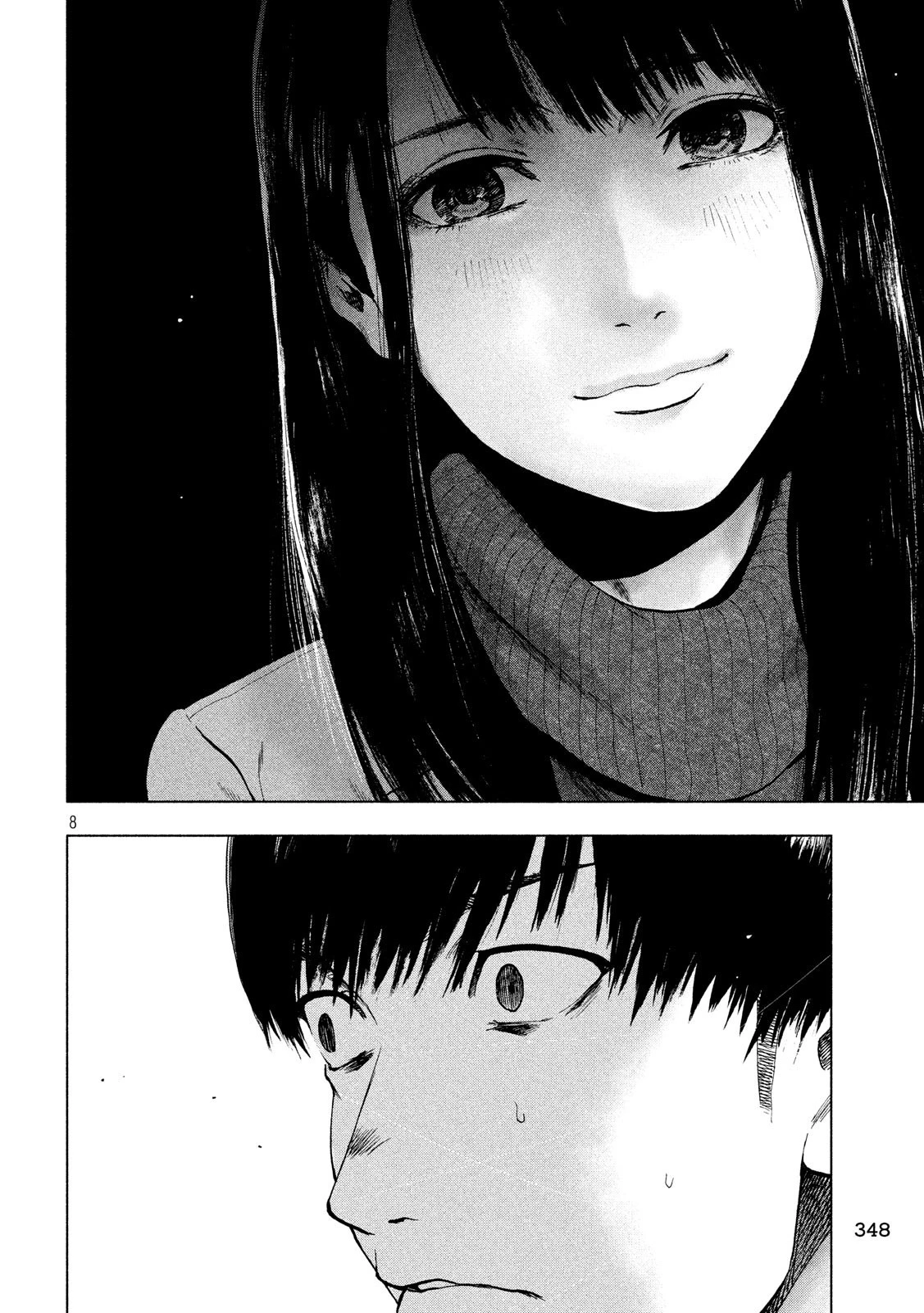 親愛なる僕へ殺意をこめて 第34話 - 8