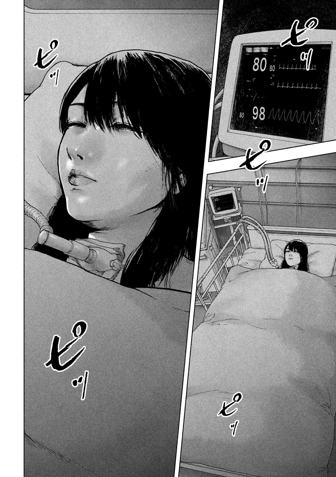 親愛なる僕へ殺意をこめて 第53話 - 21