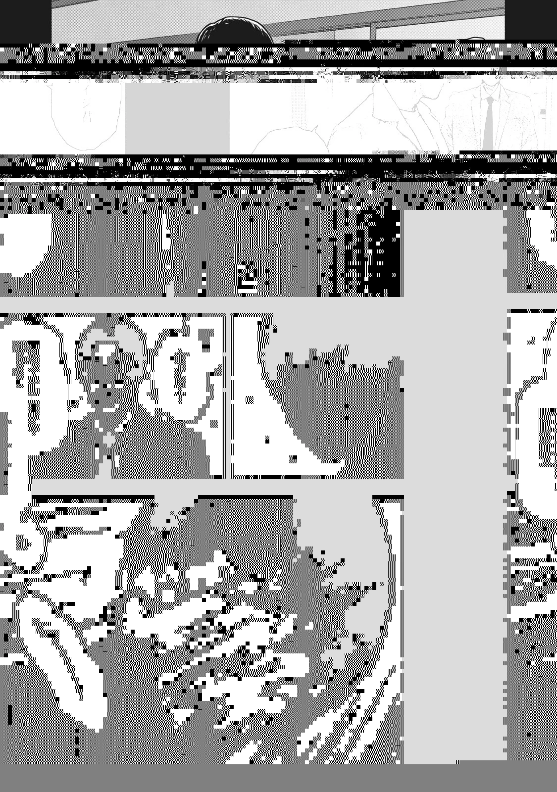 親愛なる僕へ殺意をこめて 第56話 - 6