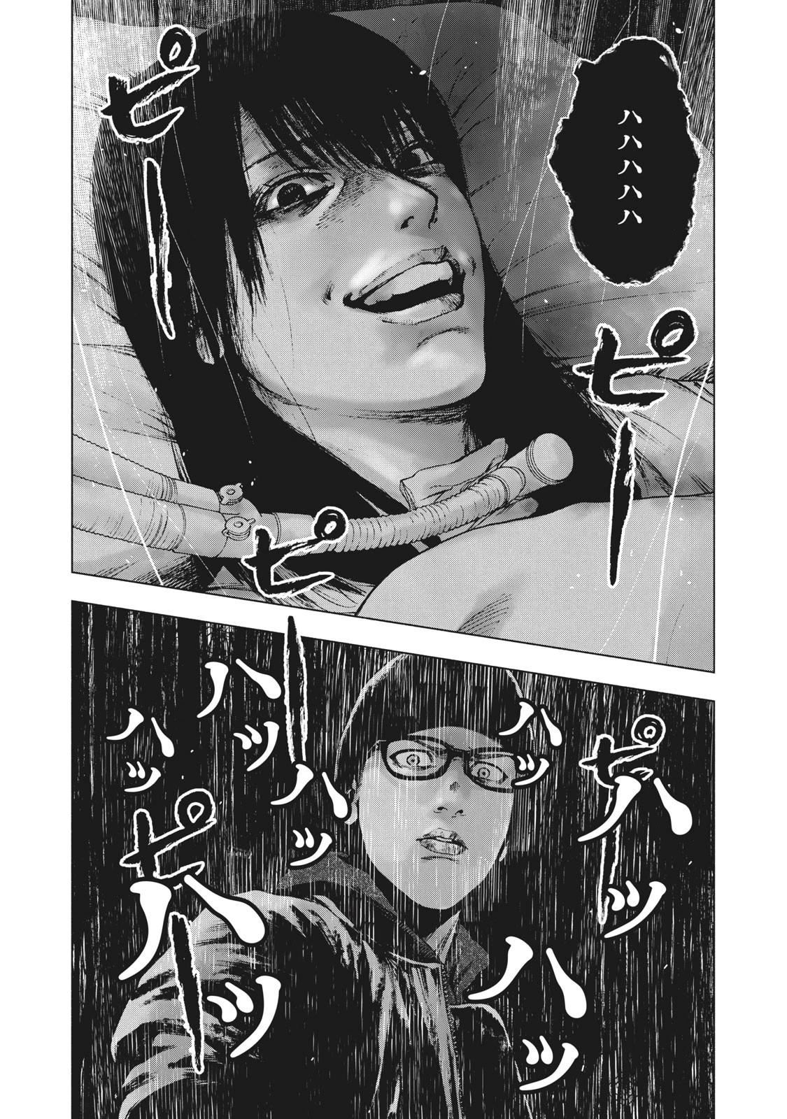 親愛なる僕へ殺意をこめて 第58話 - 5