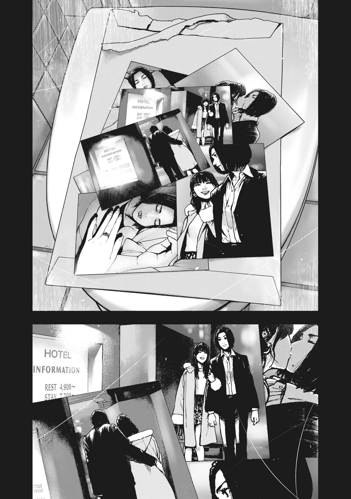 親愛なる僕へ殺意をこめて 第64話 - 20