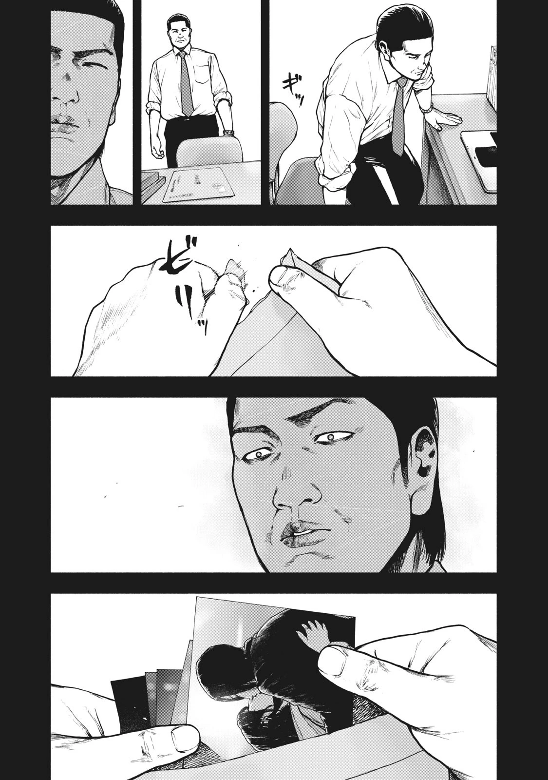 親愛なる僕へ殺意をこめて 第65話 - 3