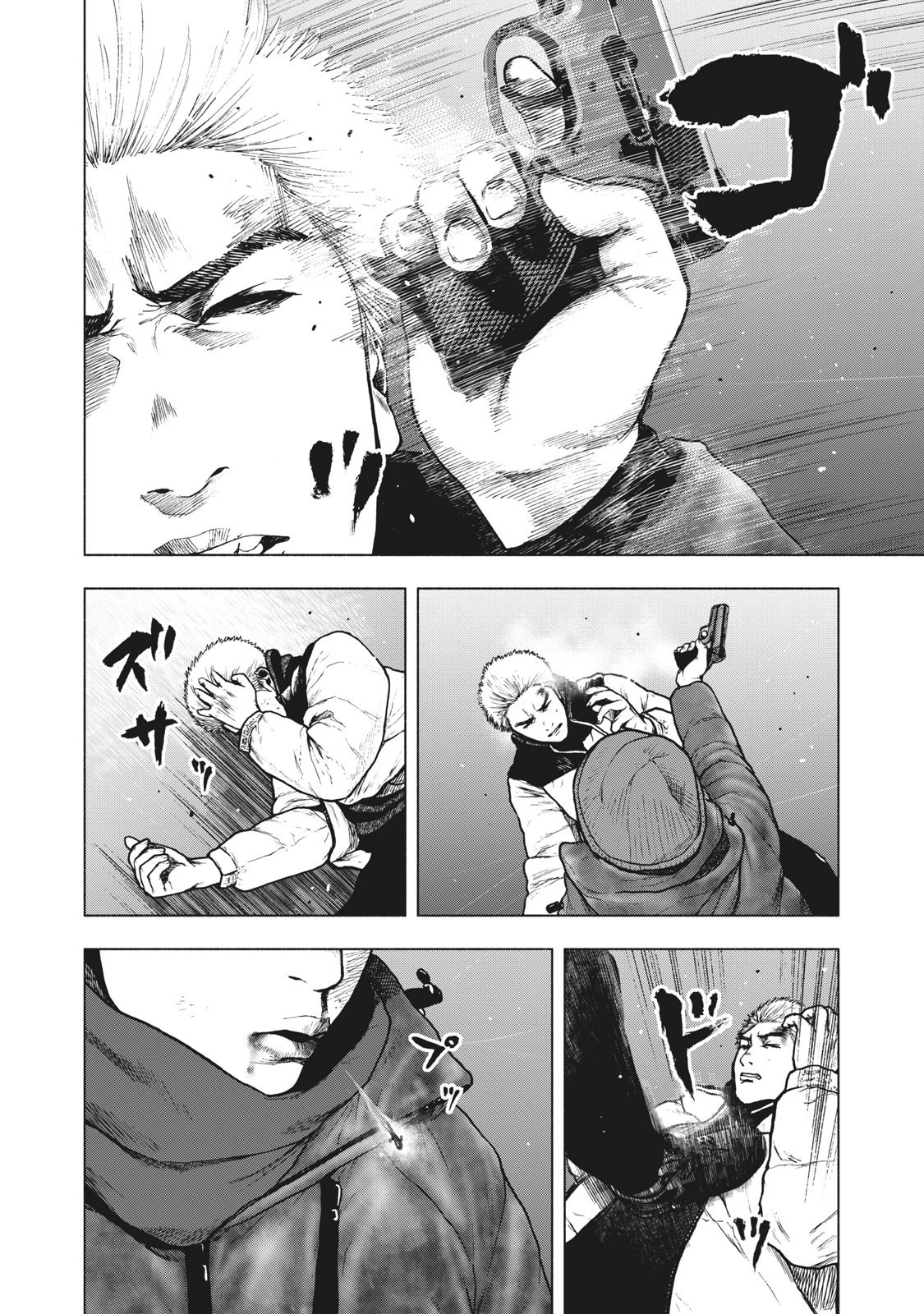 親愛なる僕へ殺意をこめて 第74話 - 18