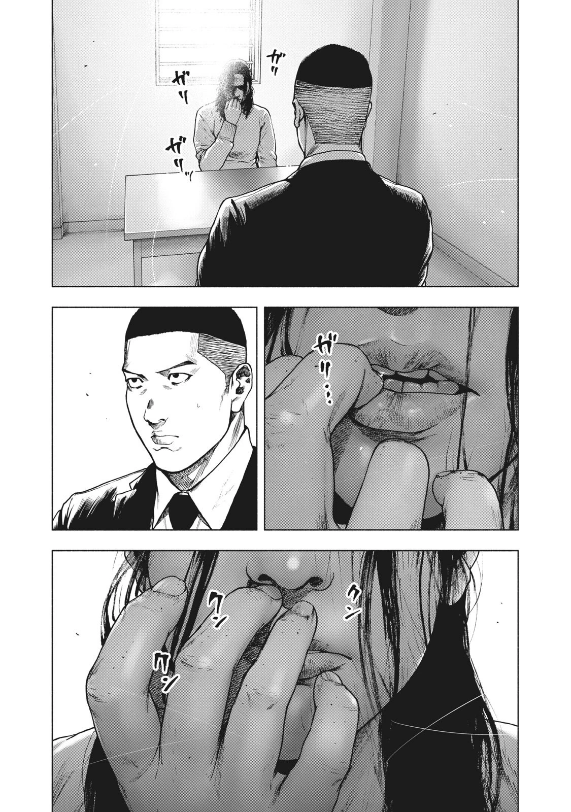 親愛なる僕へ殺意をこめて 第77話 - 7