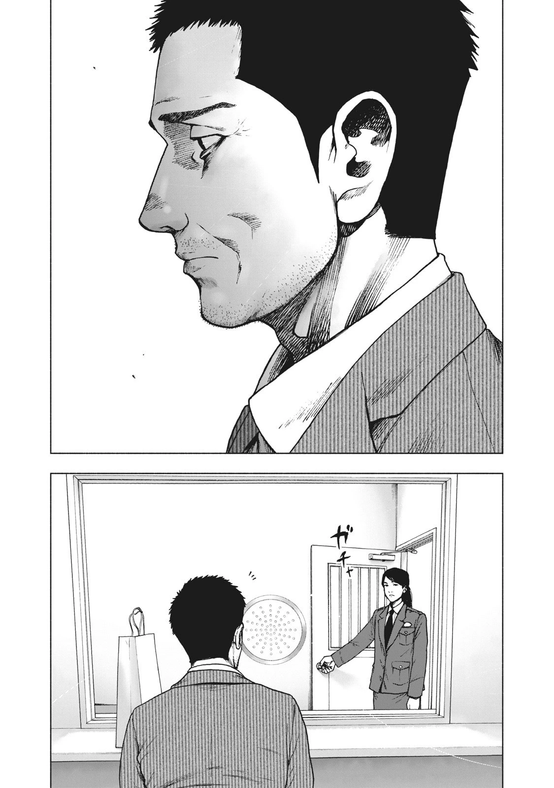 親愛なる僕へ殺意をこめて 第79話 - 11