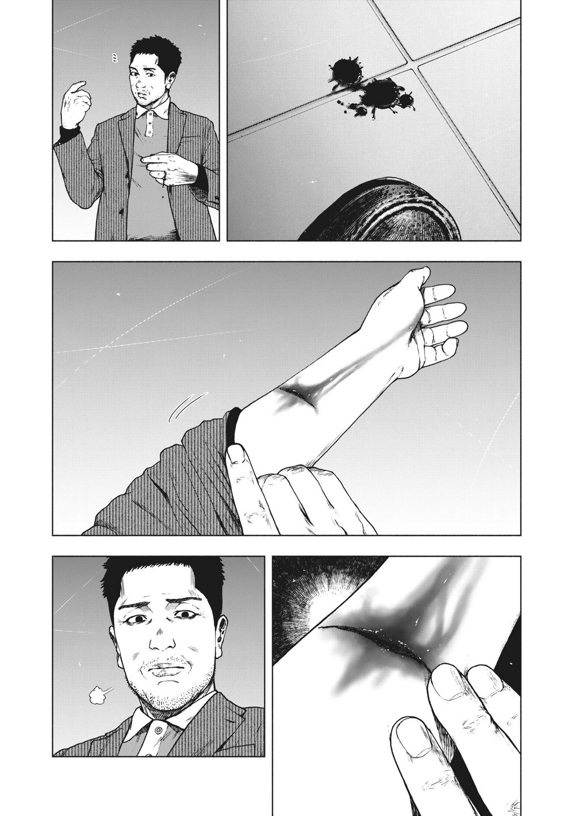 親愛なる僕へ殺意をこめて 第79話 - 16