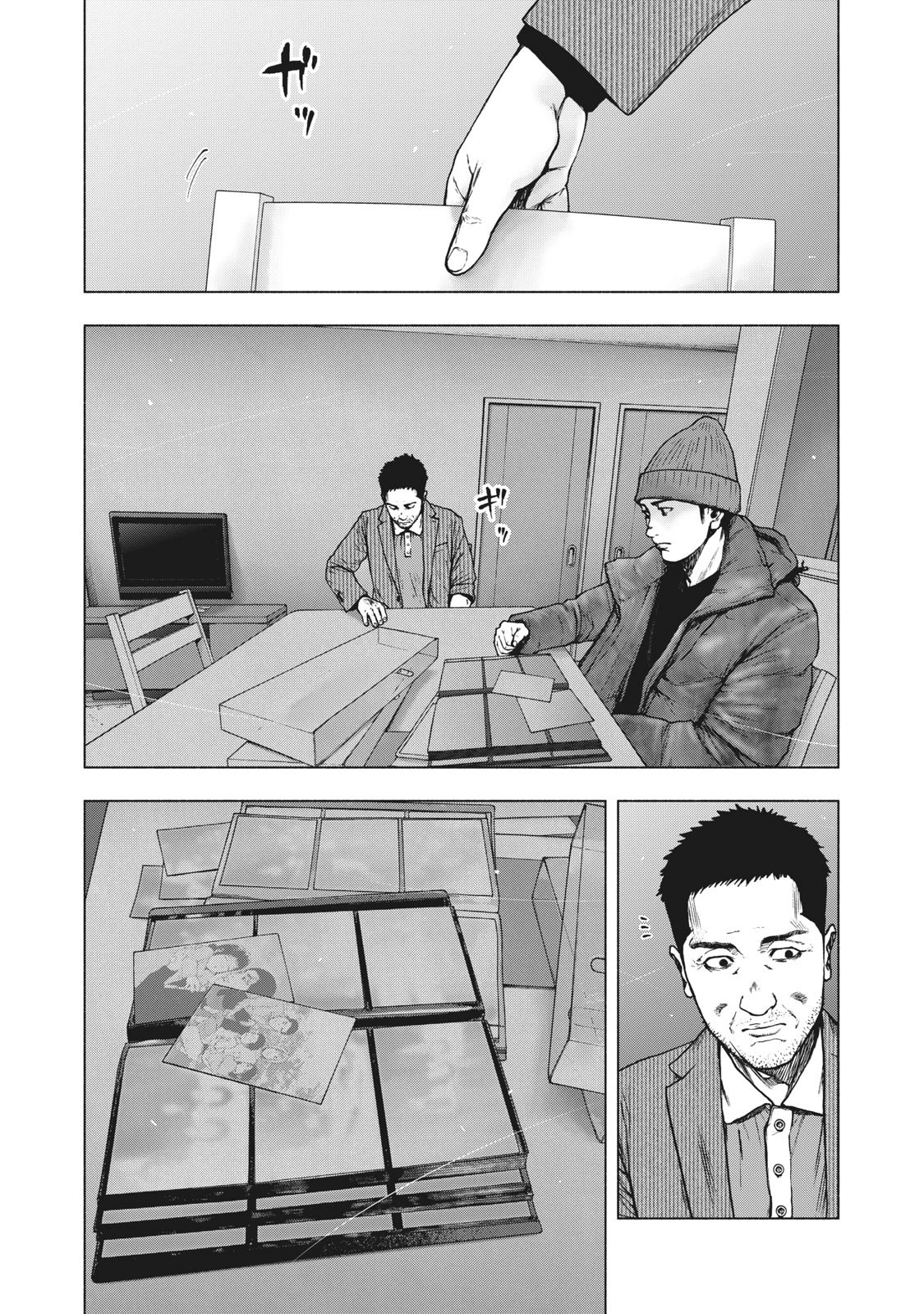 親愛なる僕へ殺意をこめて 第80話 - 4