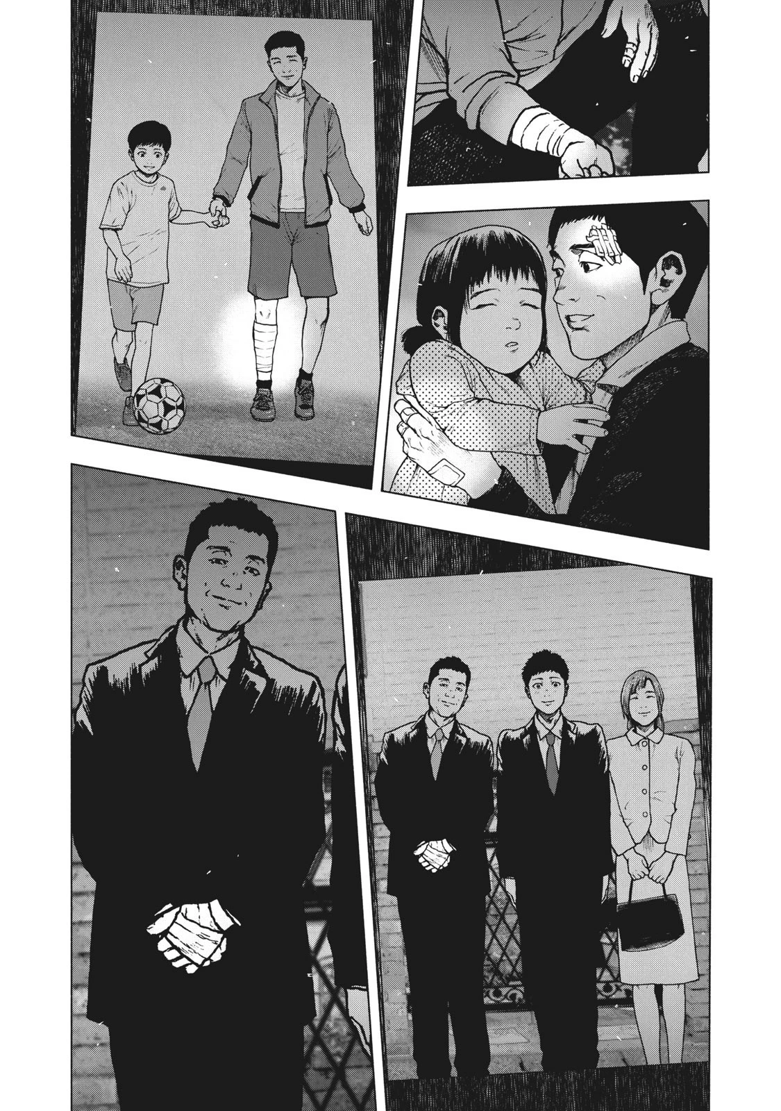 親愛なる僕へ殺意をこめて 第80話 - 16