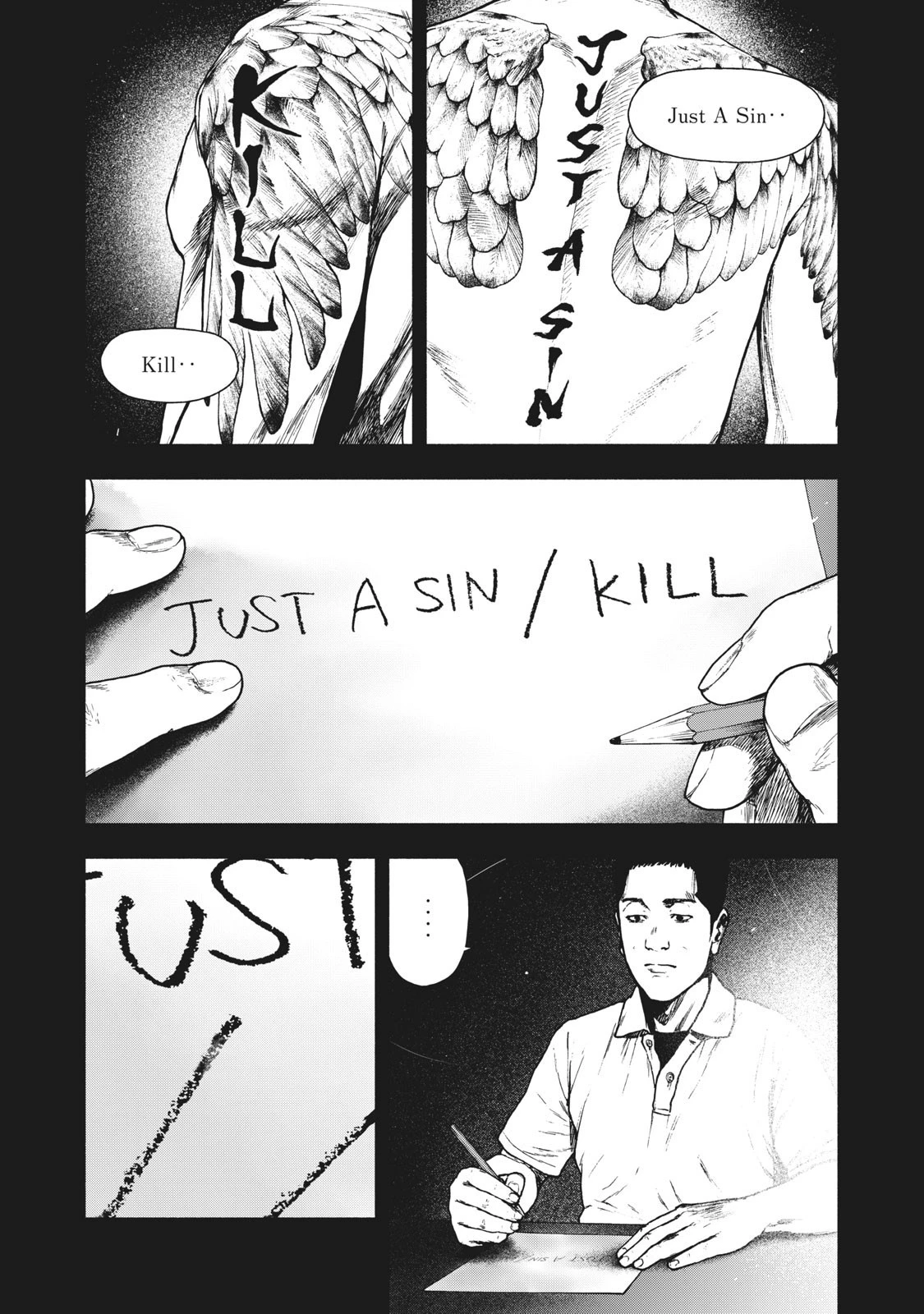 親愛なる僕へ殺意をこめて 第87話 - 12