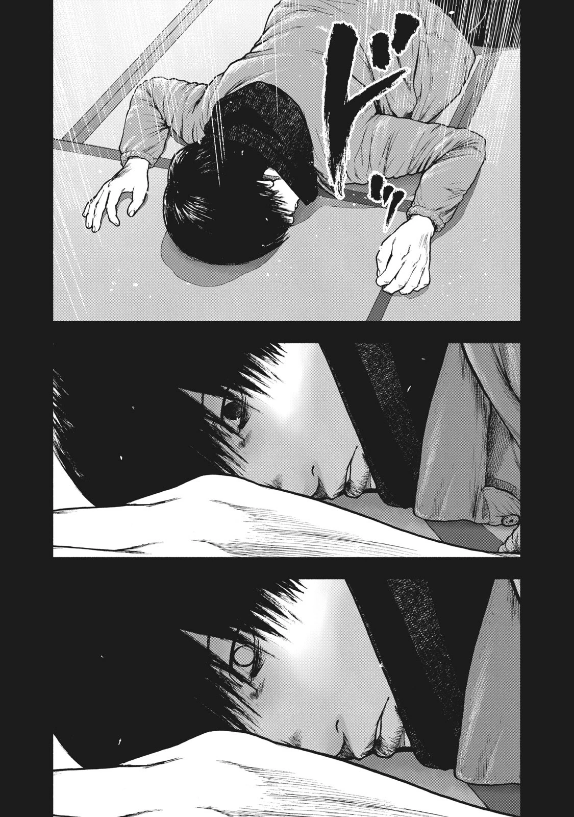 親愛なる僕へ殺意をこめて 第91話 - 18