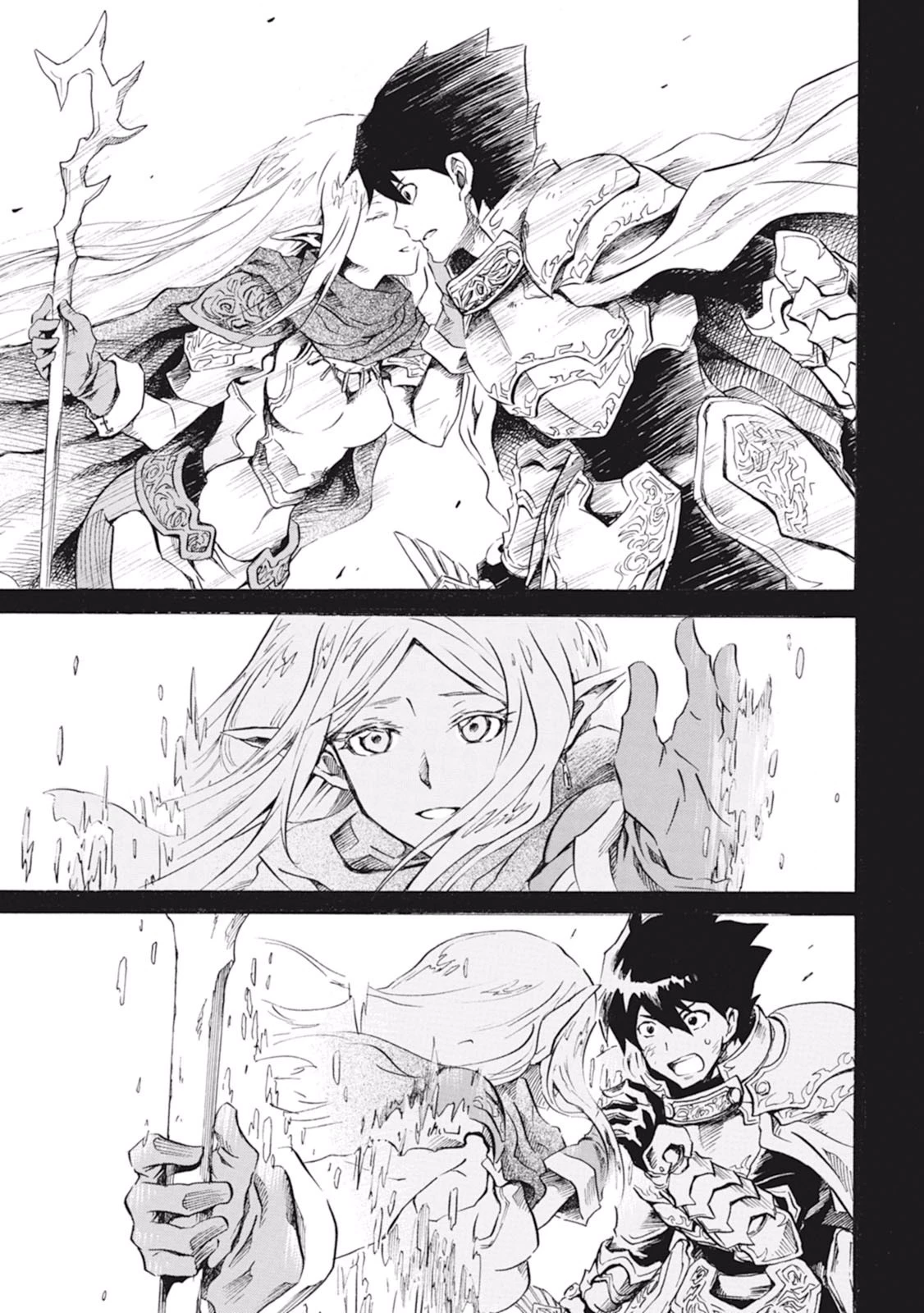 強くてニューサーガ 第1話 - 9