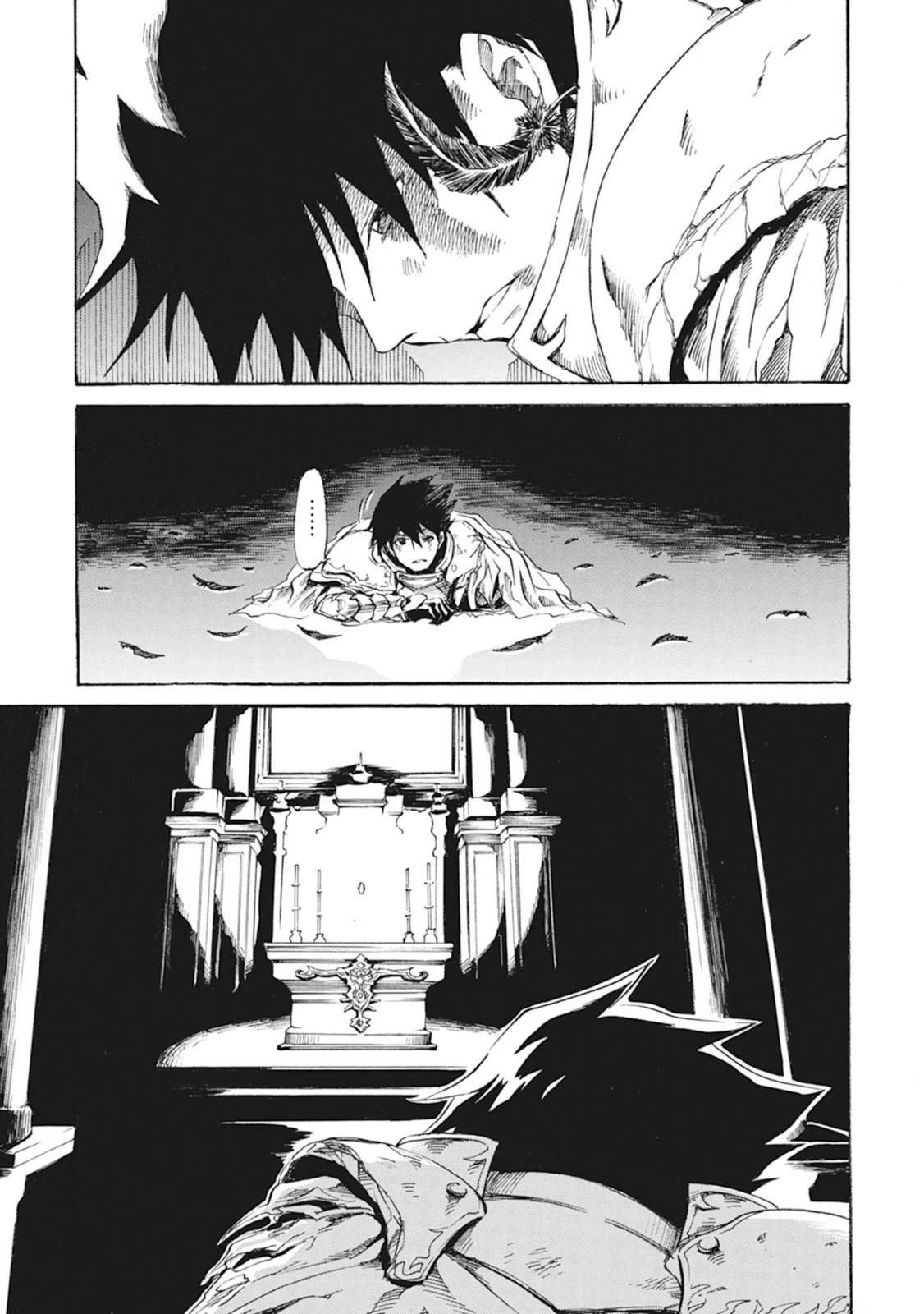 強くてニューサーガ 第1話 - 15