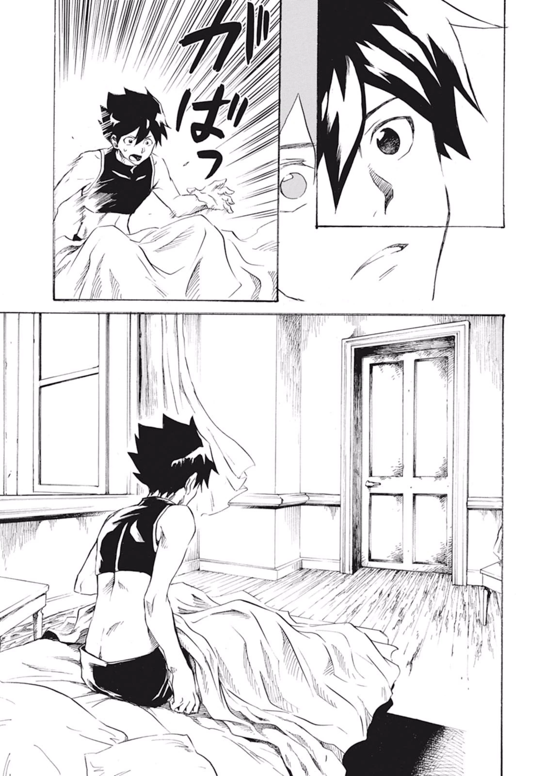 強くてニューサーガ 第1話 - 19