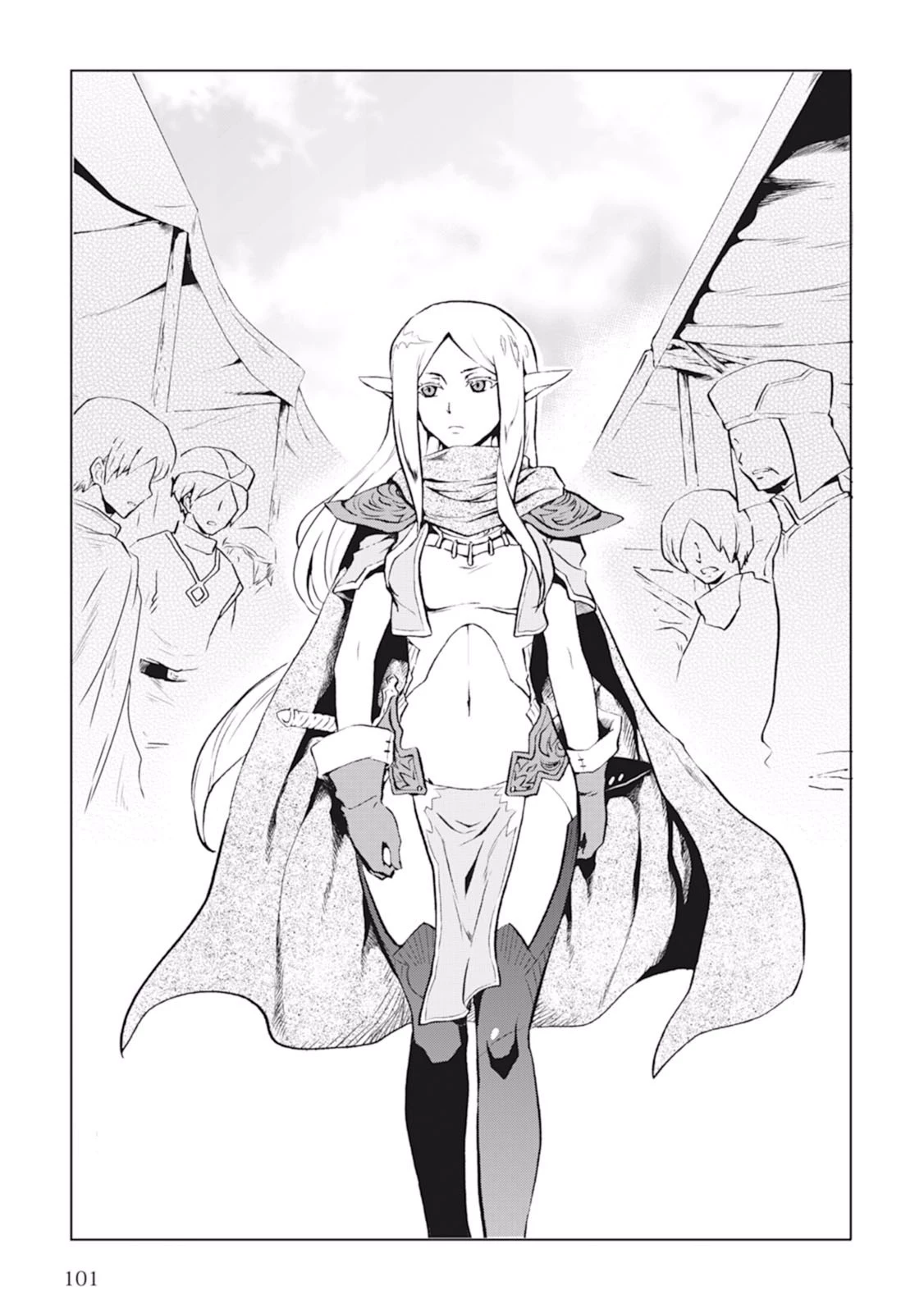 強くてニューサーガ 第4話 - 13