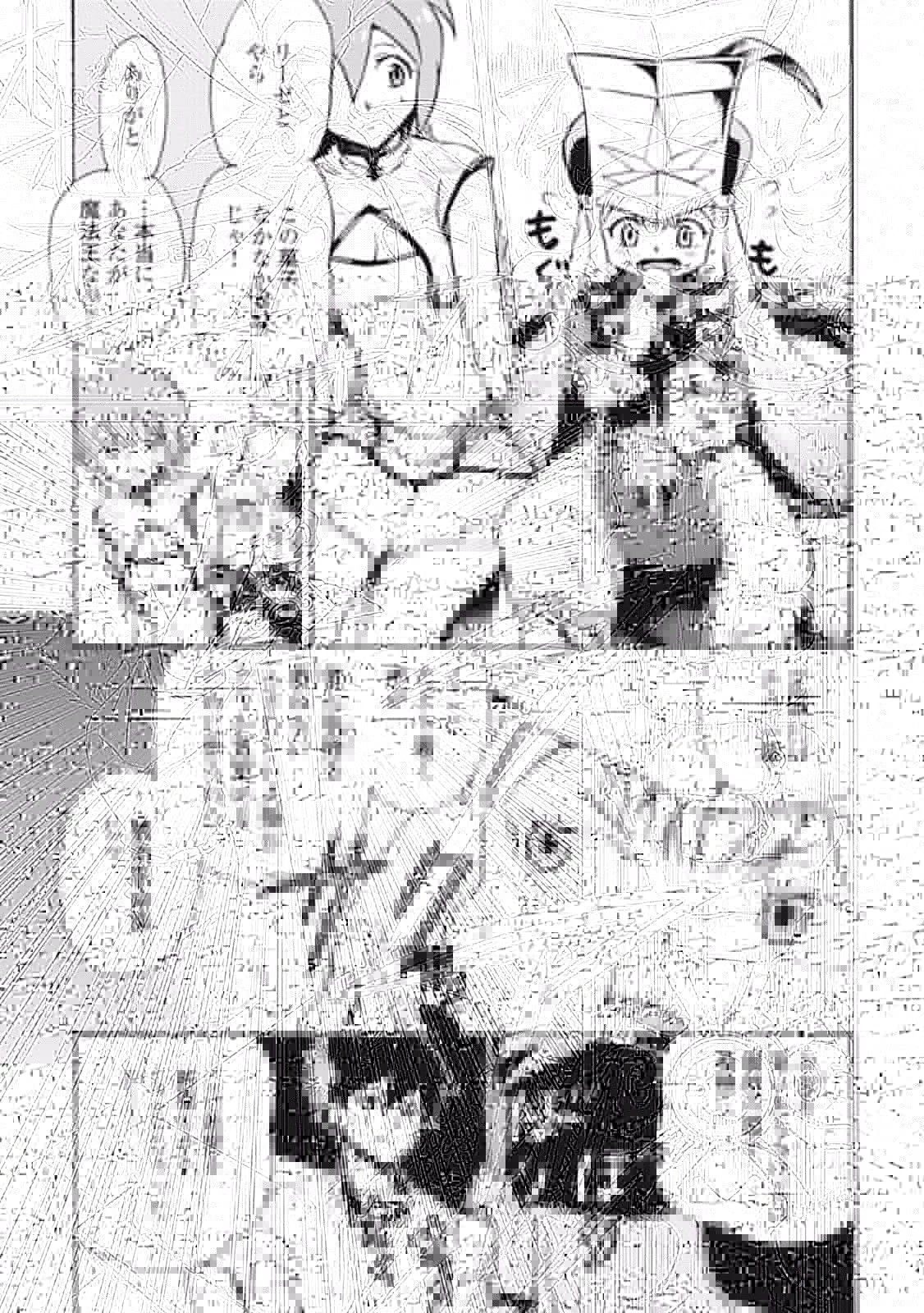 強くてニューサーガ 第6話 - 5