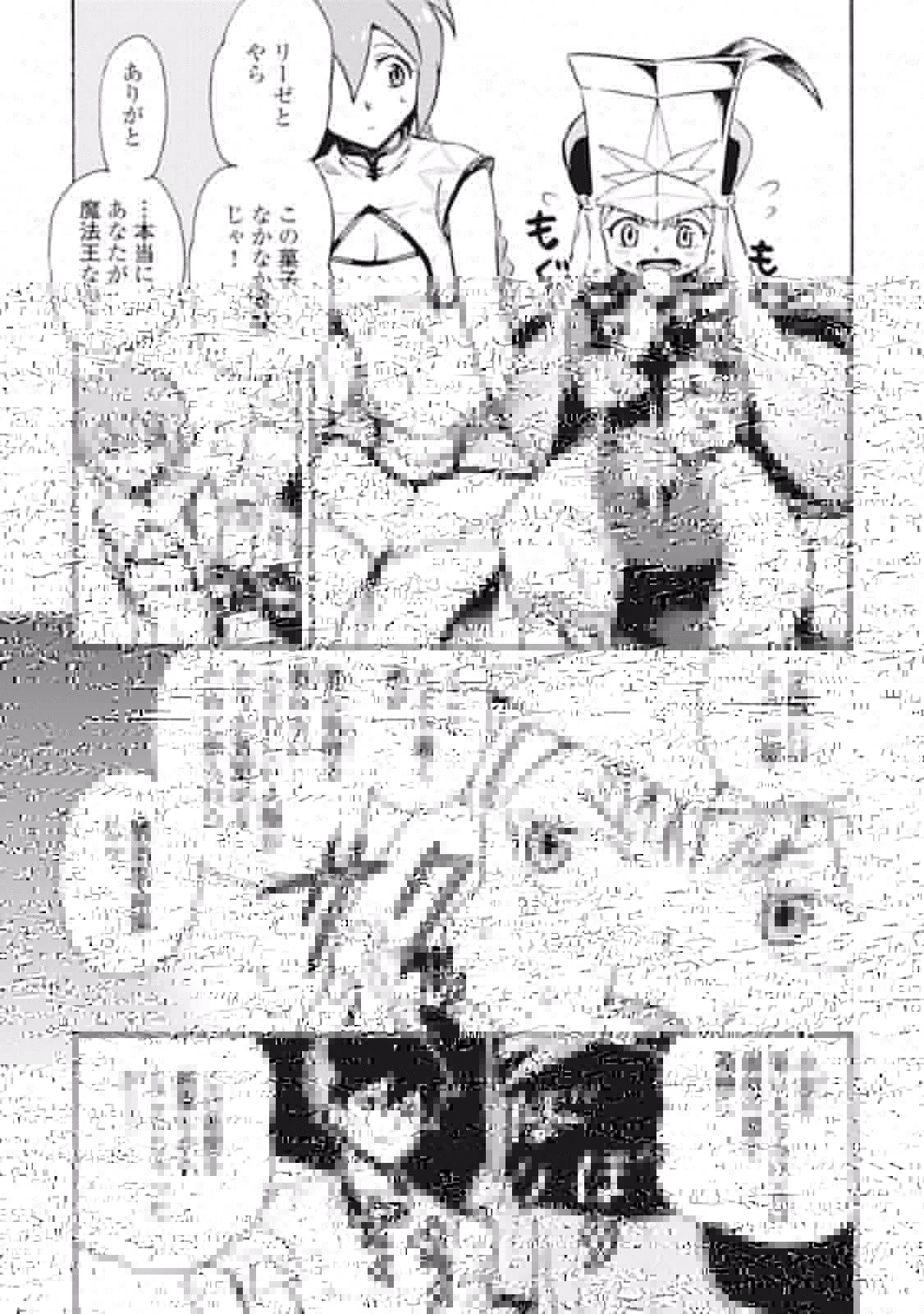 強くてニューサーガ 第6話 - 9