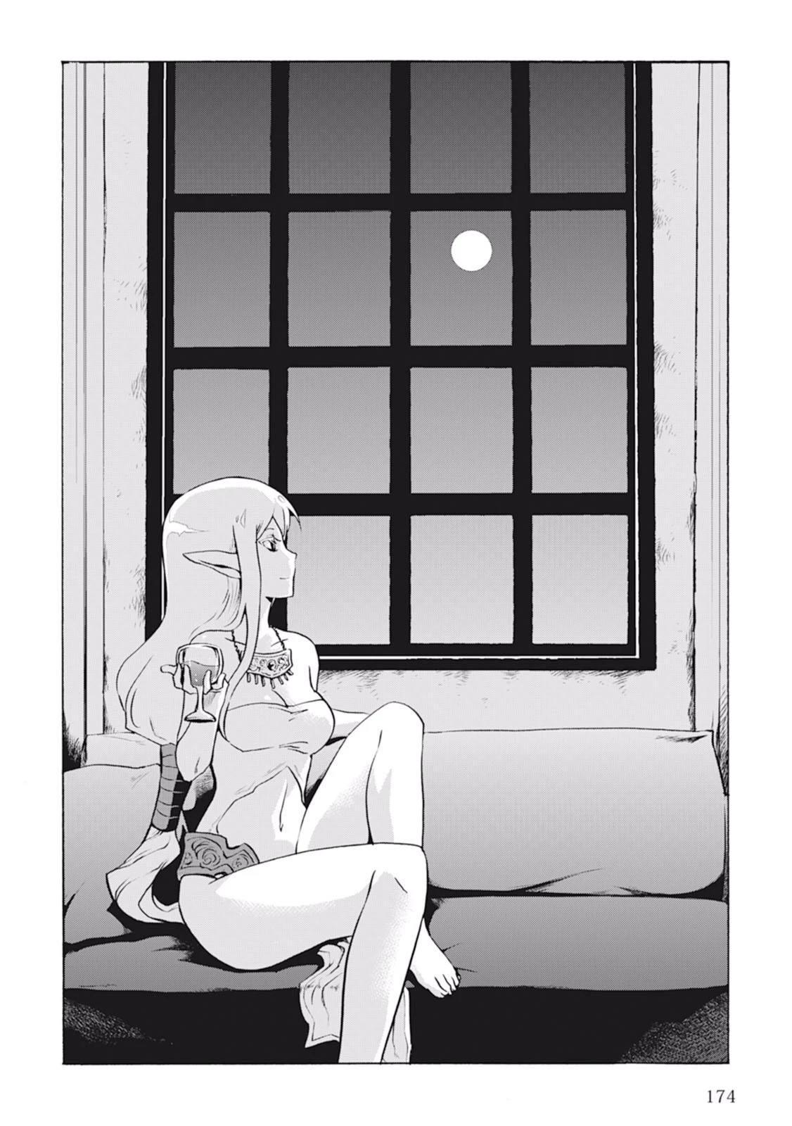 強くてニューサーガ 第7話 - 2