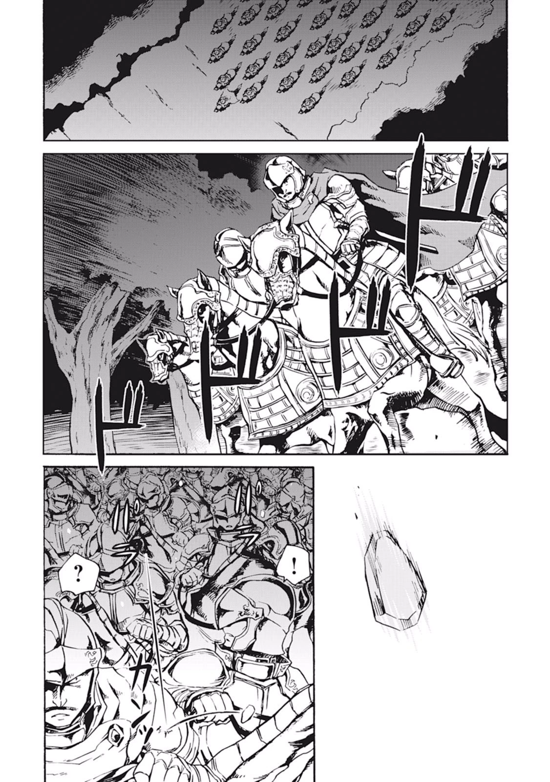 強くてニューサーガ 第11話 - 1