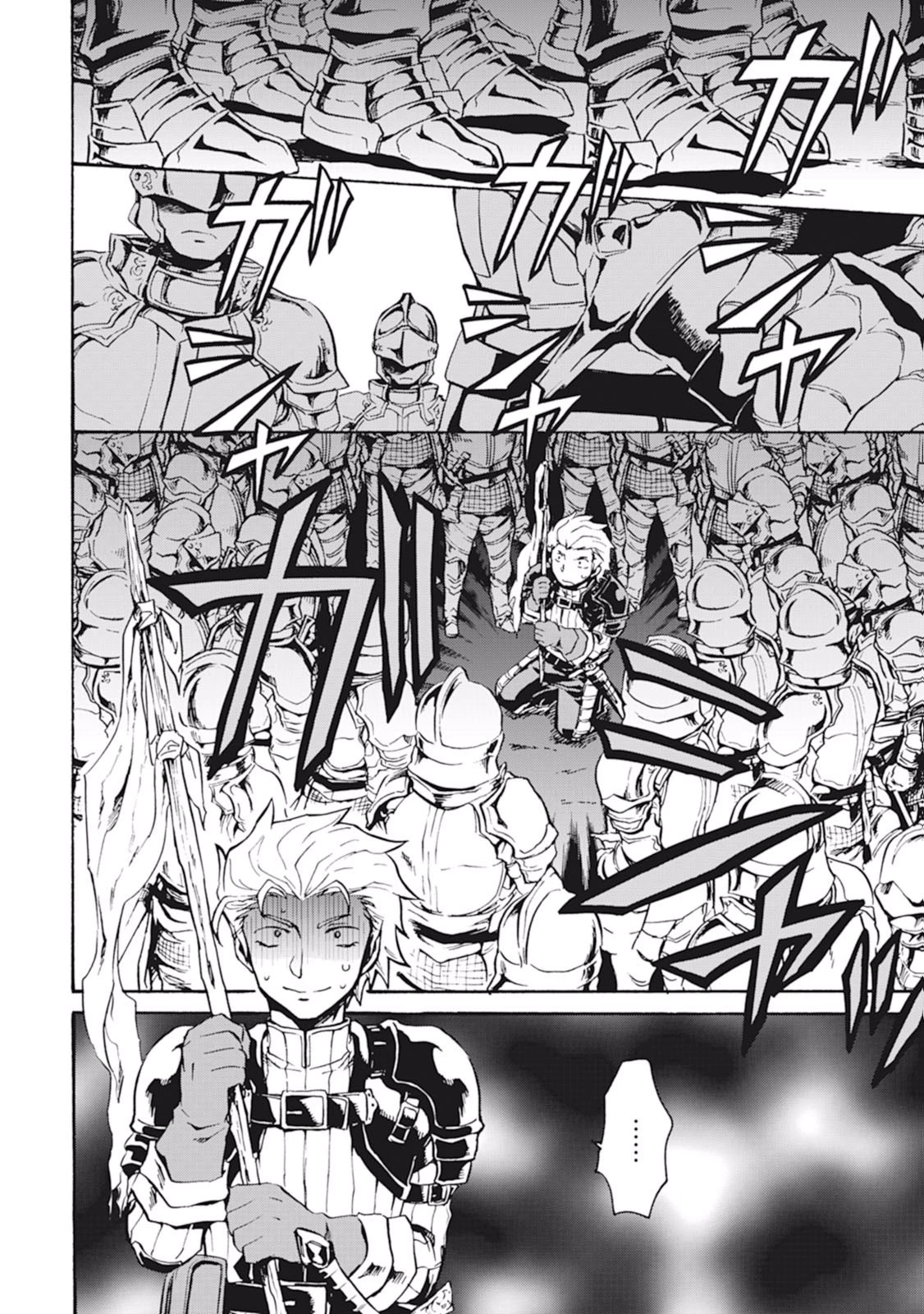 強くてニューサーガ 第11話 - 12