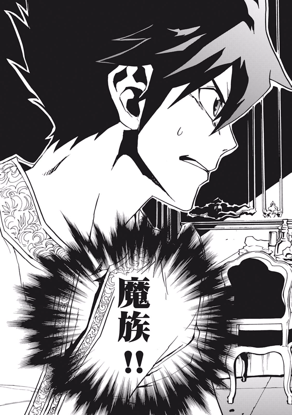 強くてニューサーガ 第19話 - 3