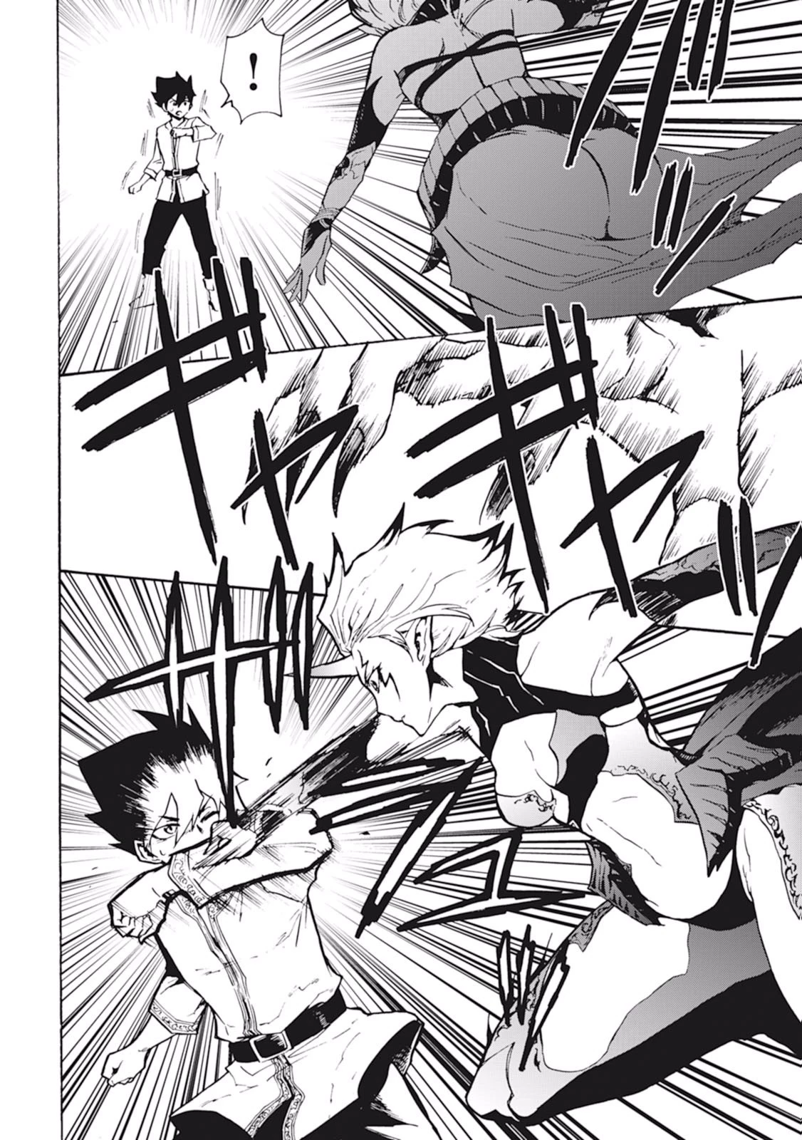 強くてニューサーガ 第19話 - 4