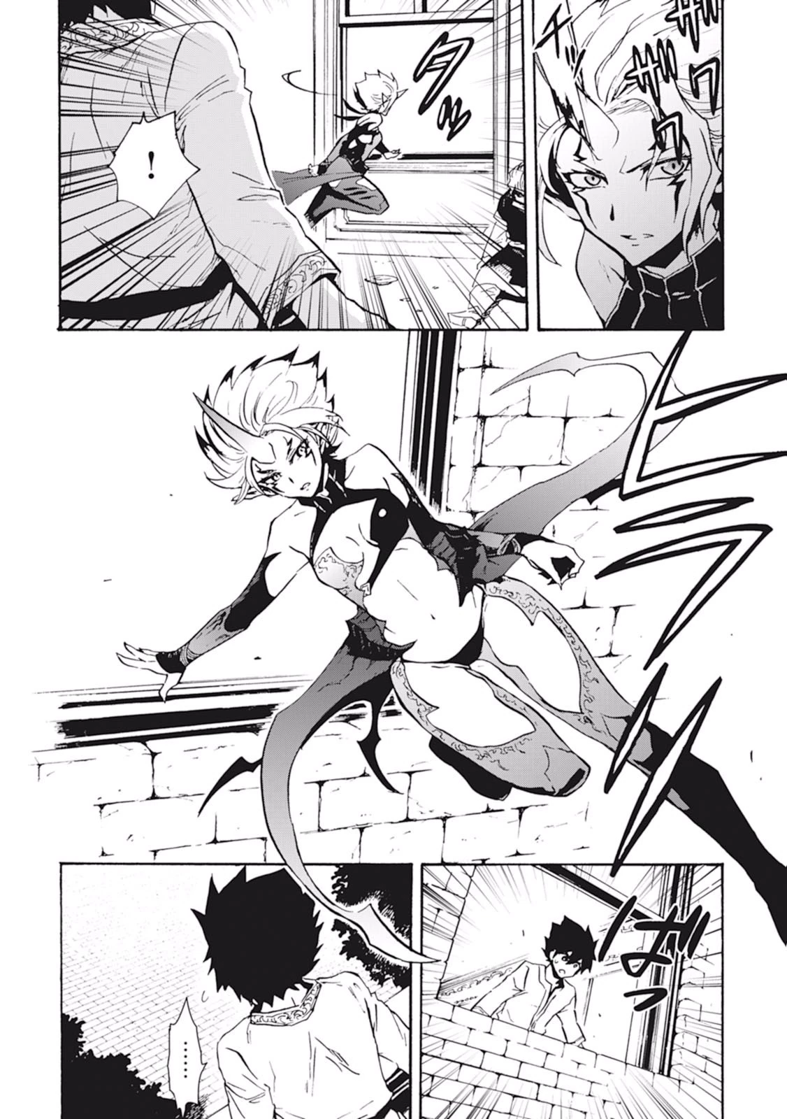 強くてニューサーガ 第19話 - 8