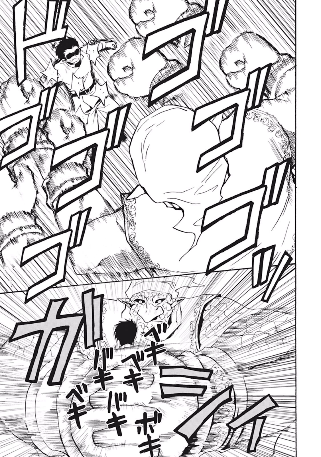 強くてニューサーガ 第20話 - 9