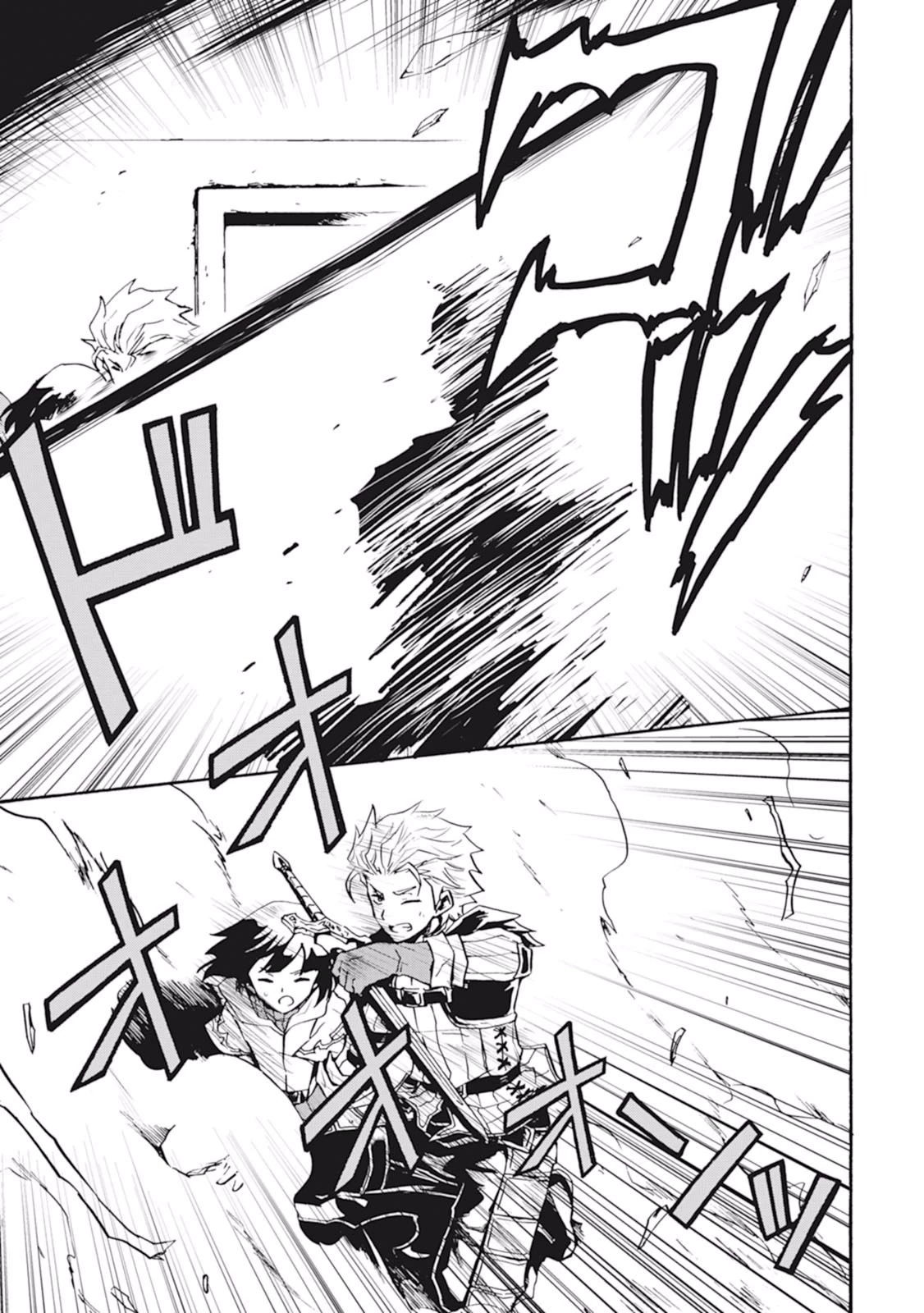 強くてニューサーガ 第20話 - 19