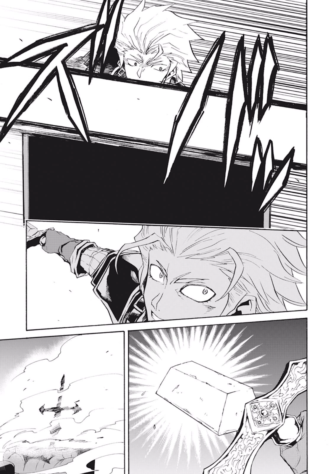 強くてニューサーガ 第23話 - 13