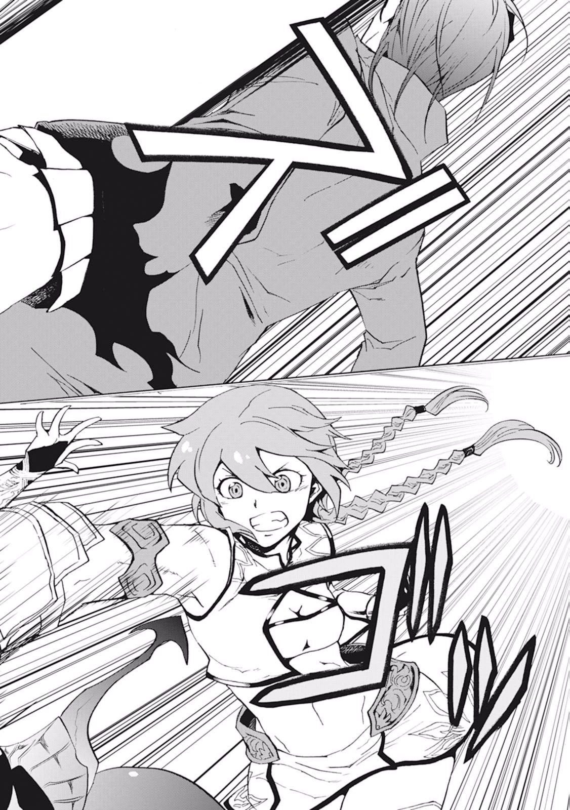 強くてニューサーガ 第23話 - 18