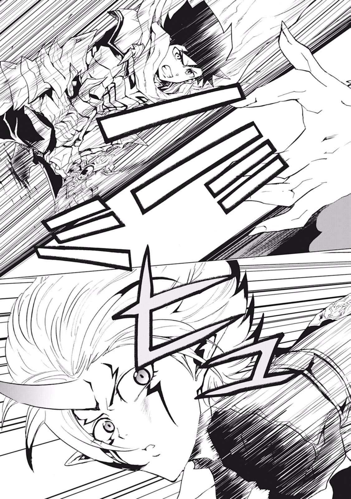 強くてニューサーガ 第23話 - 19