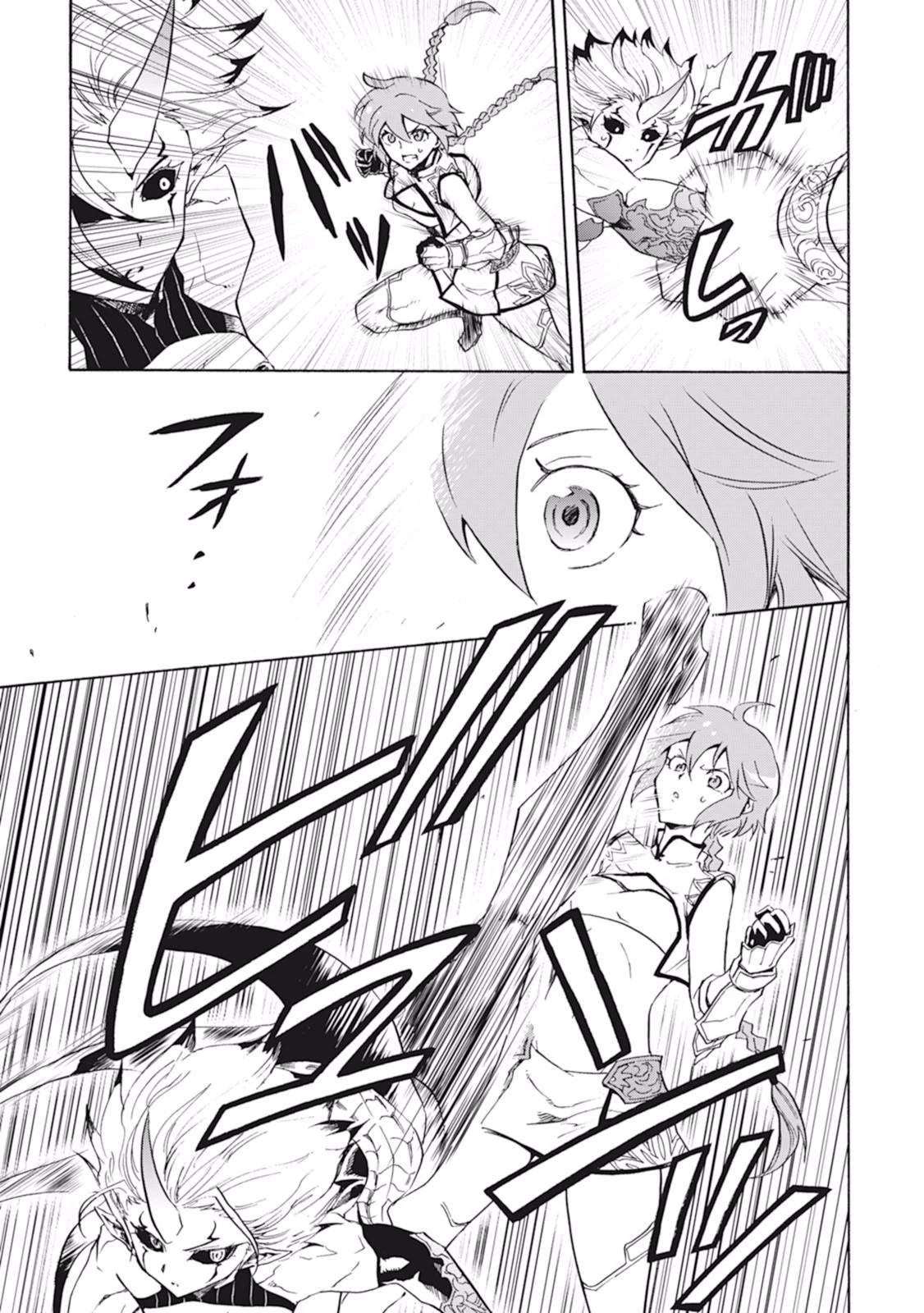 強くてニューサーガ 第25話 - 9