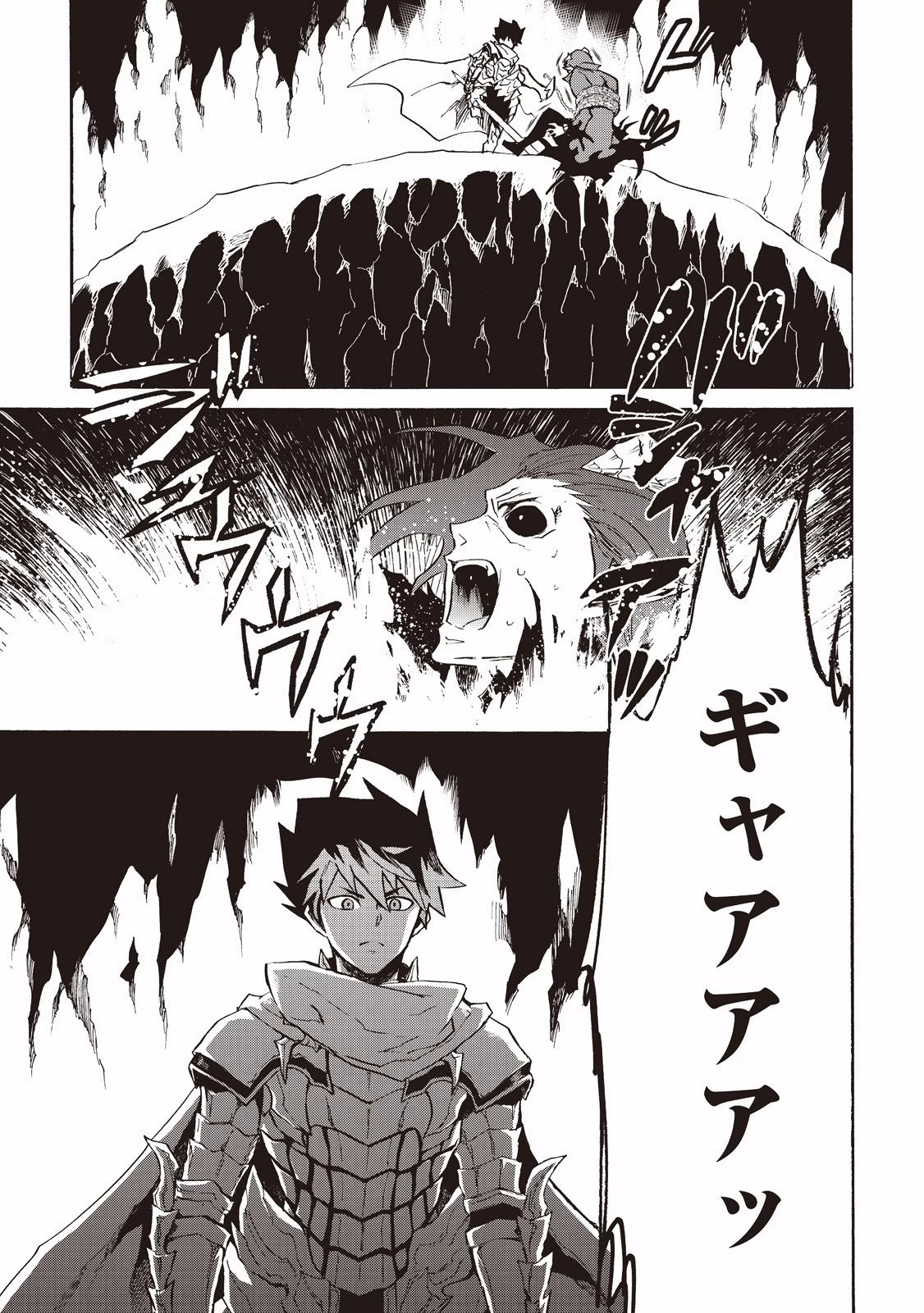 強くてニューサーガ 第27話 - 17