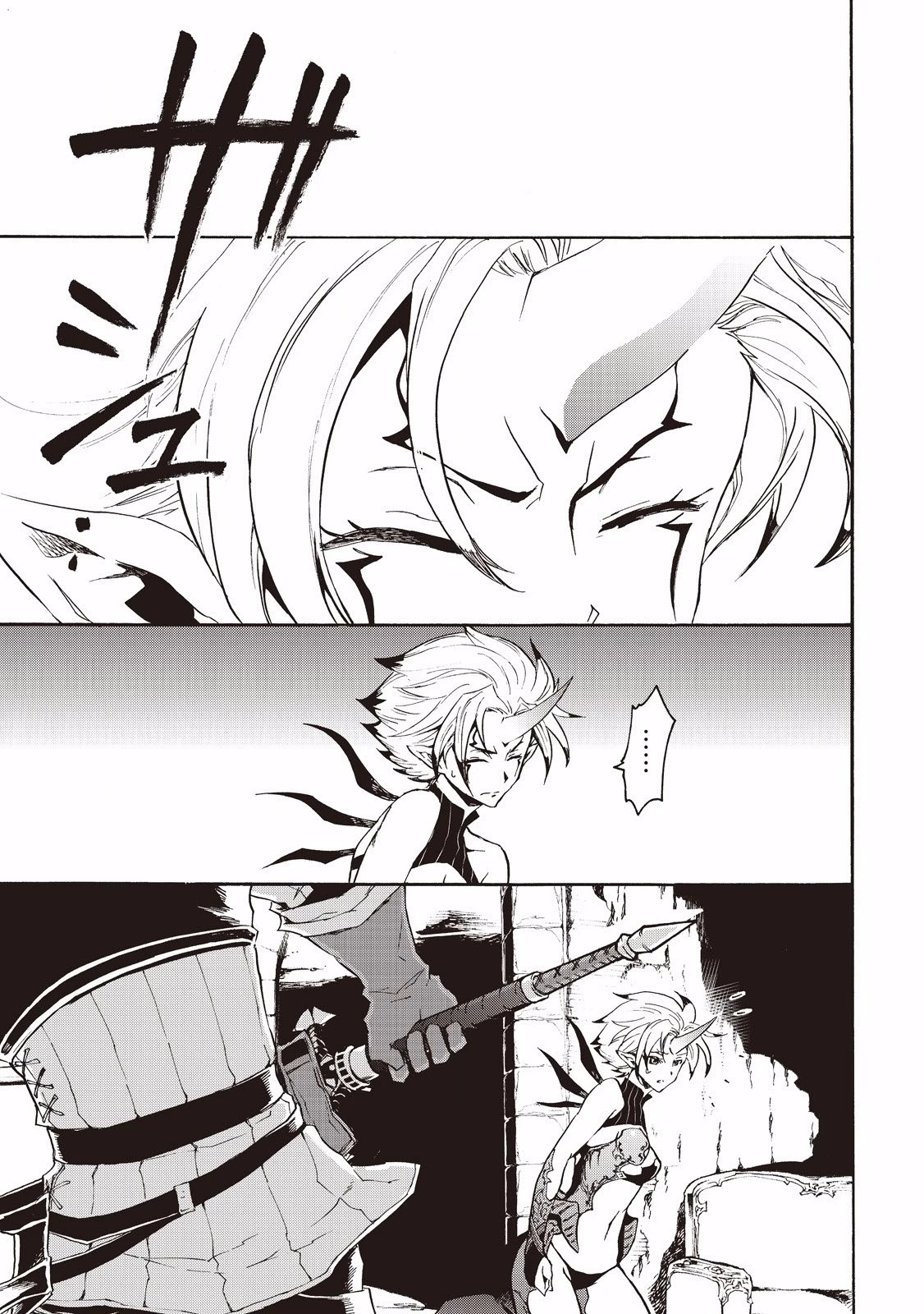 強くてニューサーガ 第27話 - 21