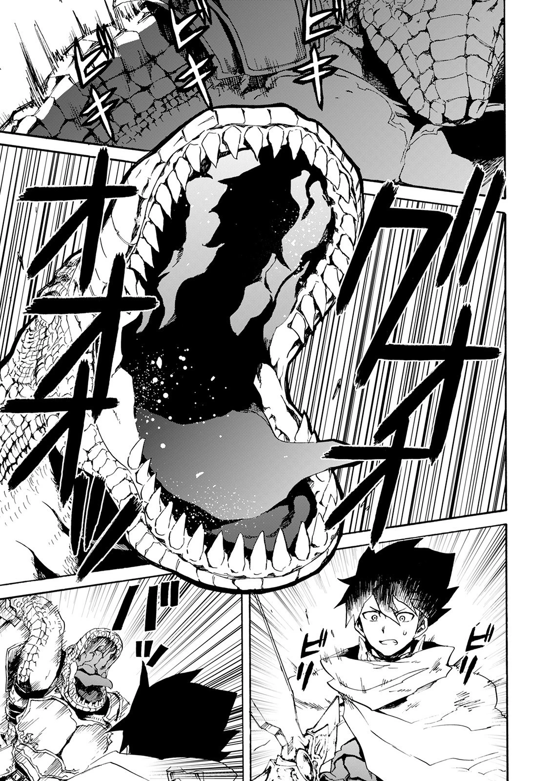 強くてニューサーガ 第38話 - 5