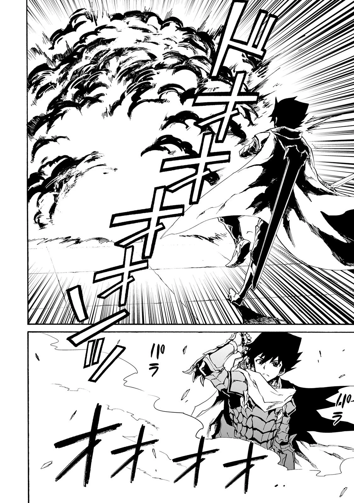 強くてニューサーガ 第38話 - 18