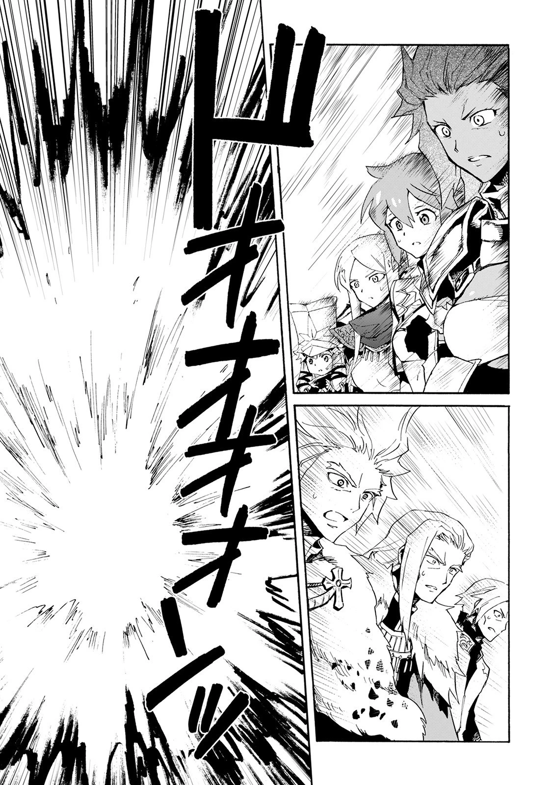 強くてニューサーガ 第41話 - 17