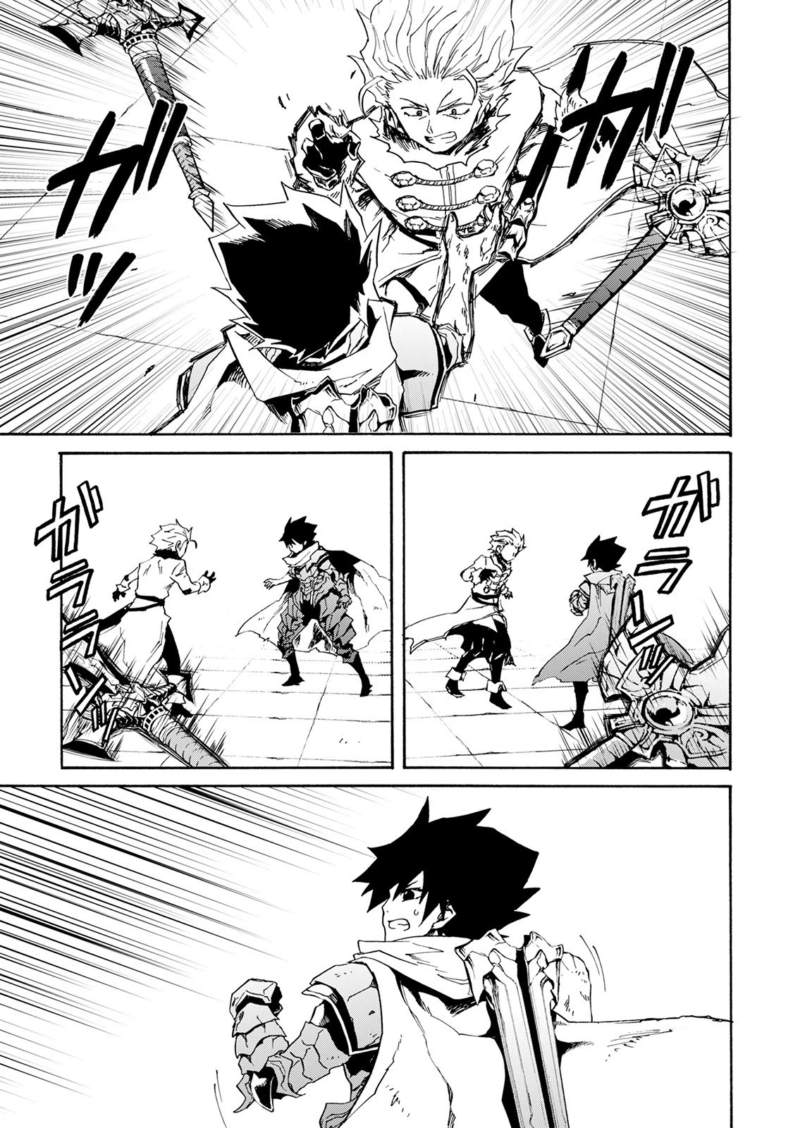 強くてニューサーガ 第41話 - 27