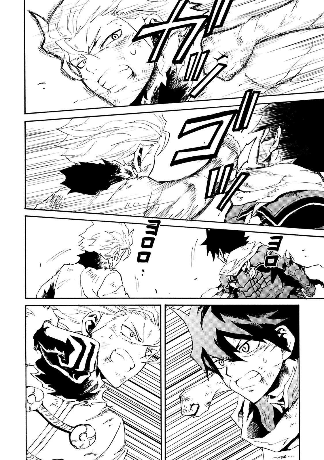 強くてニューサーガ 第41話 - 28