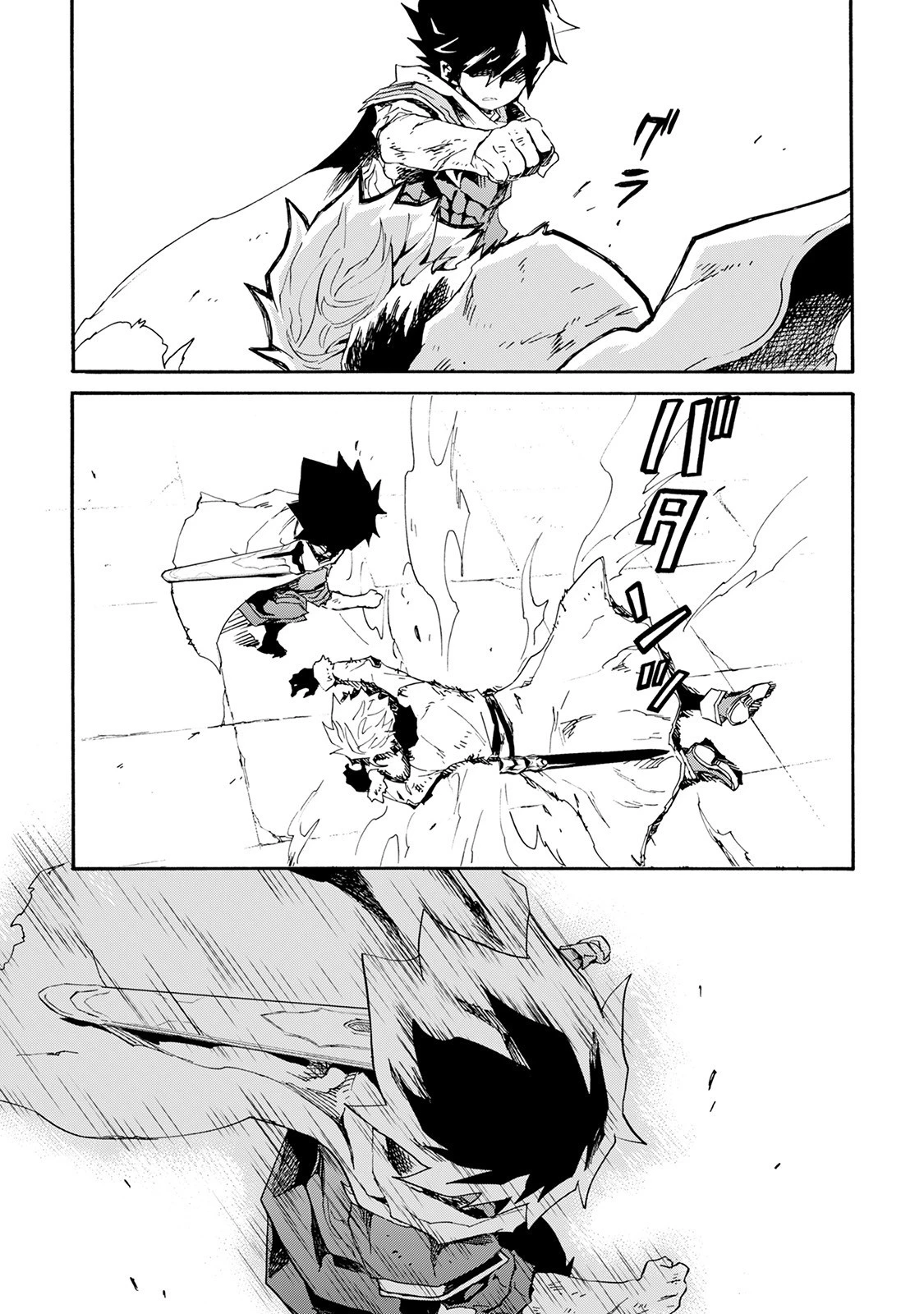 強くてニューサーガ 第41話 - 31