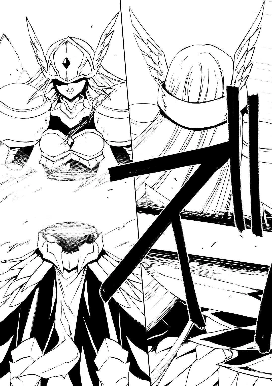 強くてニューサーガ 第73話 - 13