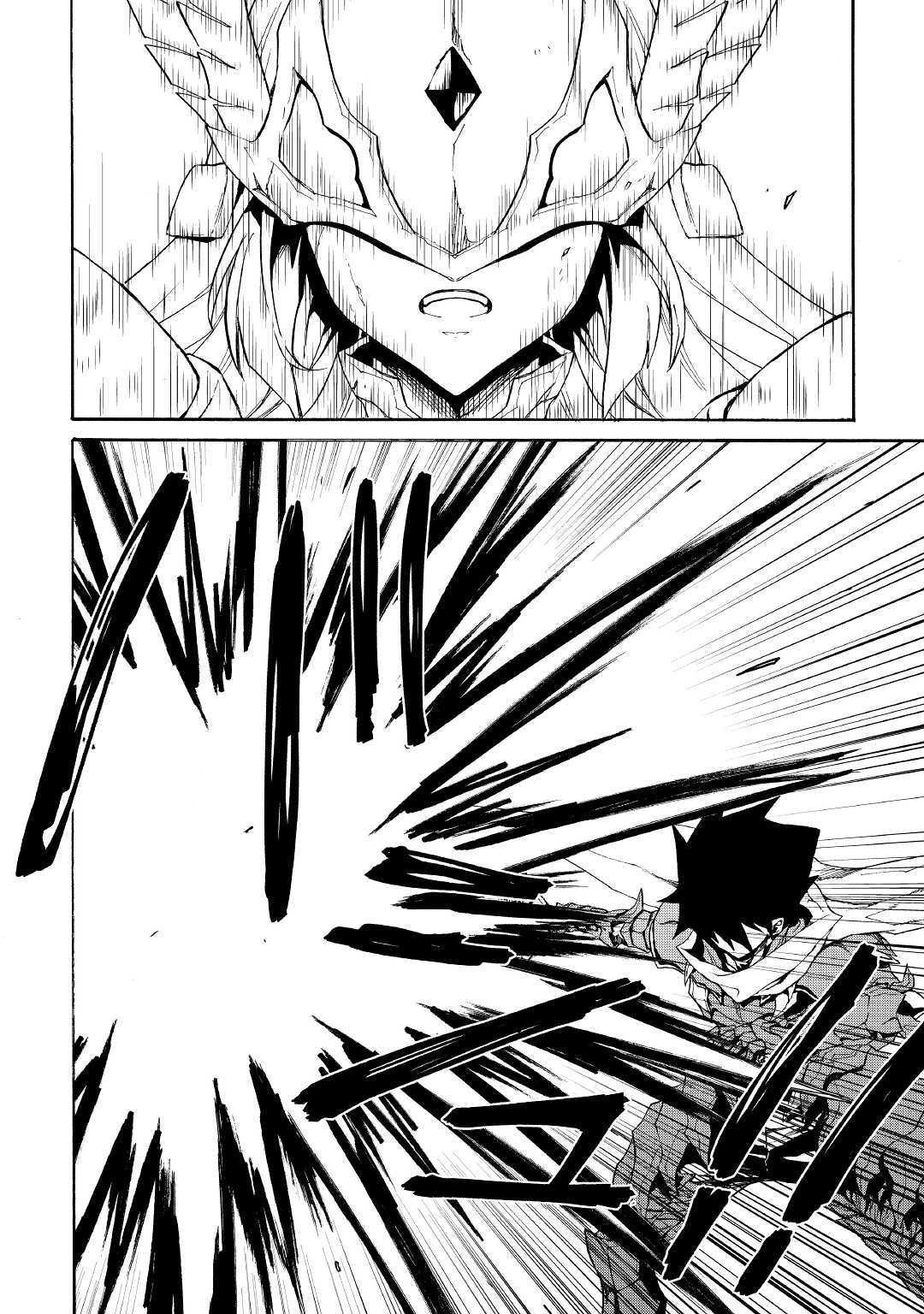 強くてニューサーガ 第73話 - 14