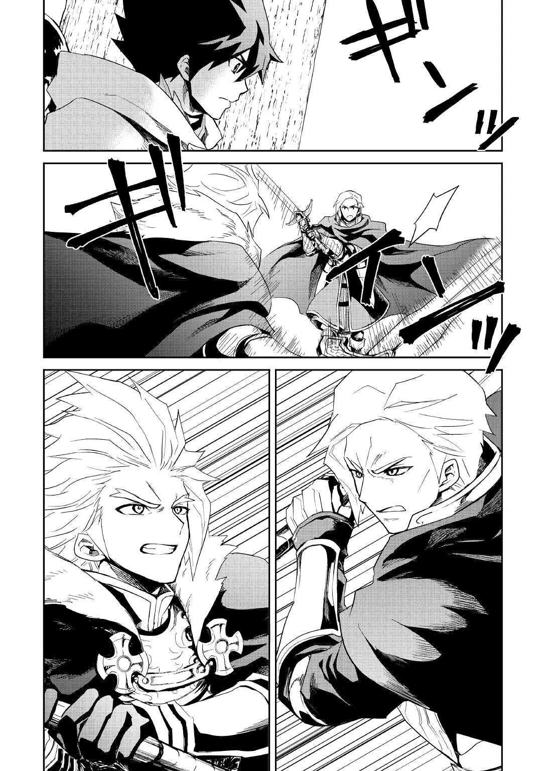 強くてニューサーガ 第86話 - 12