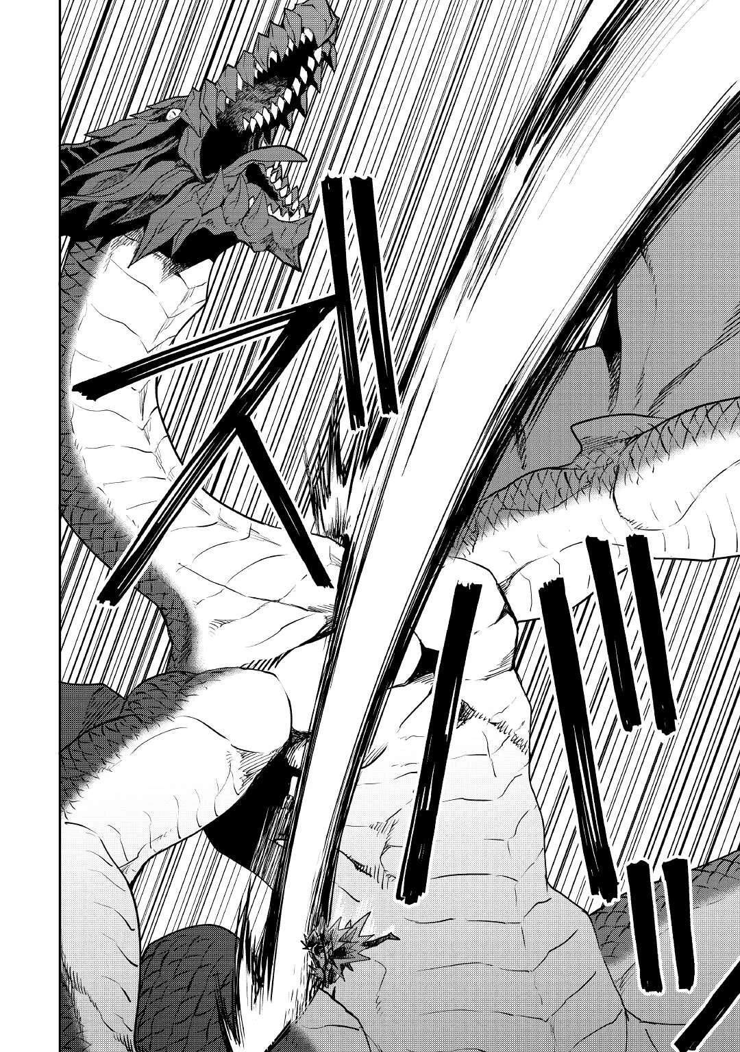 強くてニューサーガ 第95話 - 18